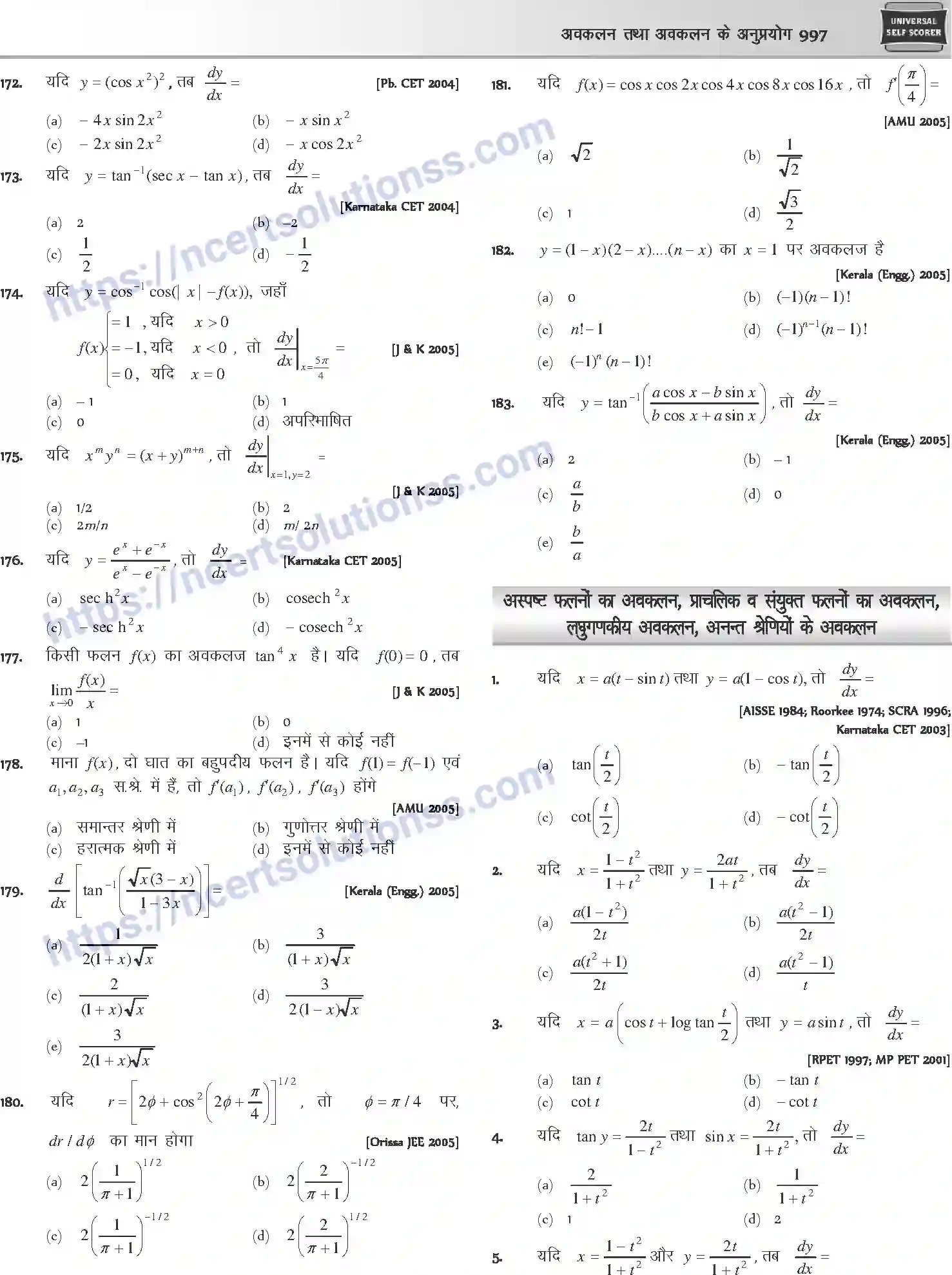 NCERT-Notes-Class-12-Mathematics-अवकलन-तथा-अवकलन-के-अनुप्रयोग-1124-page-19
