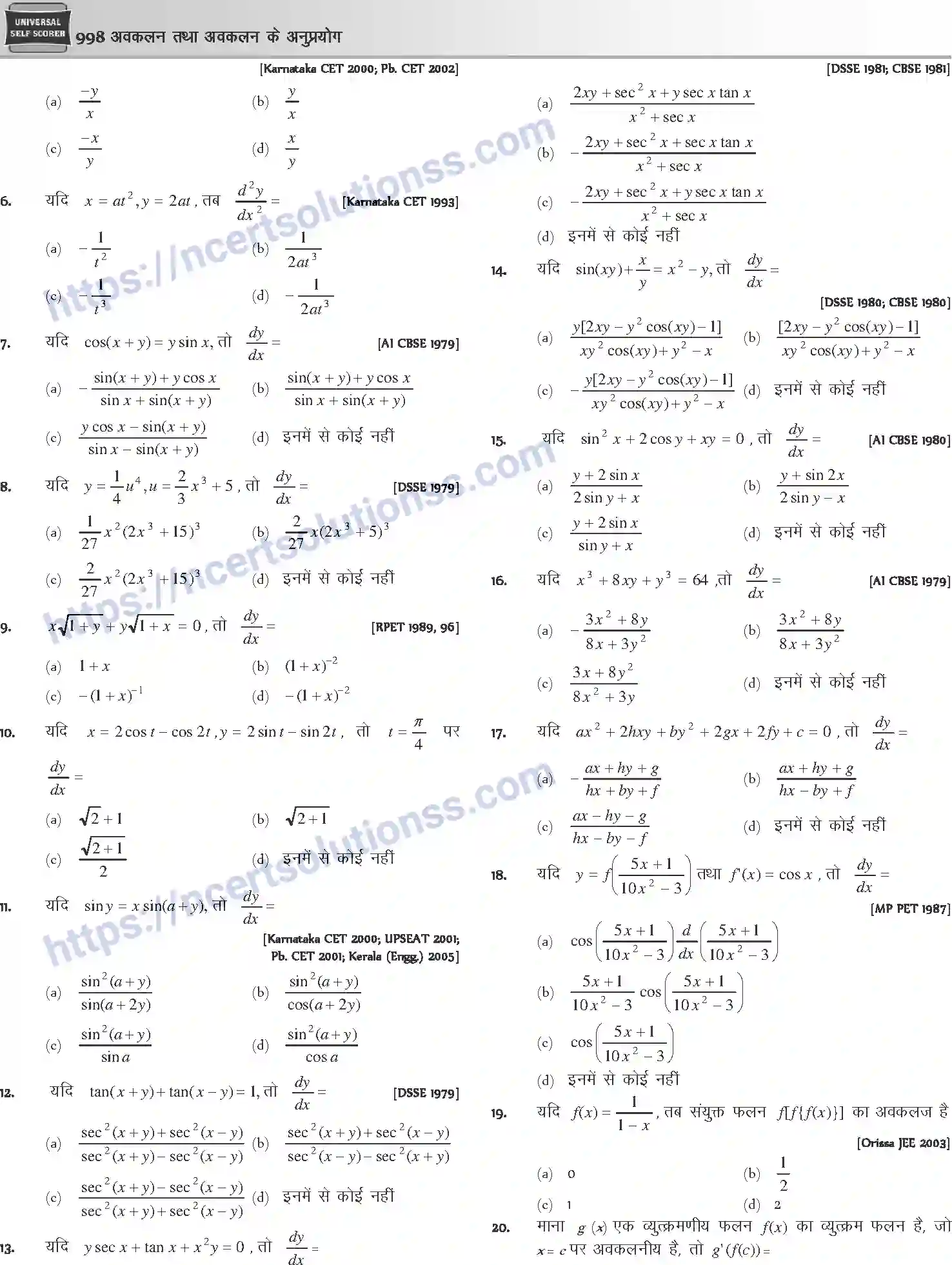 NCERT-Notes-Class-12-Mathematics-अवकलन-तथा-अवकलन-के-अनुप्रयोग-1124-page-20