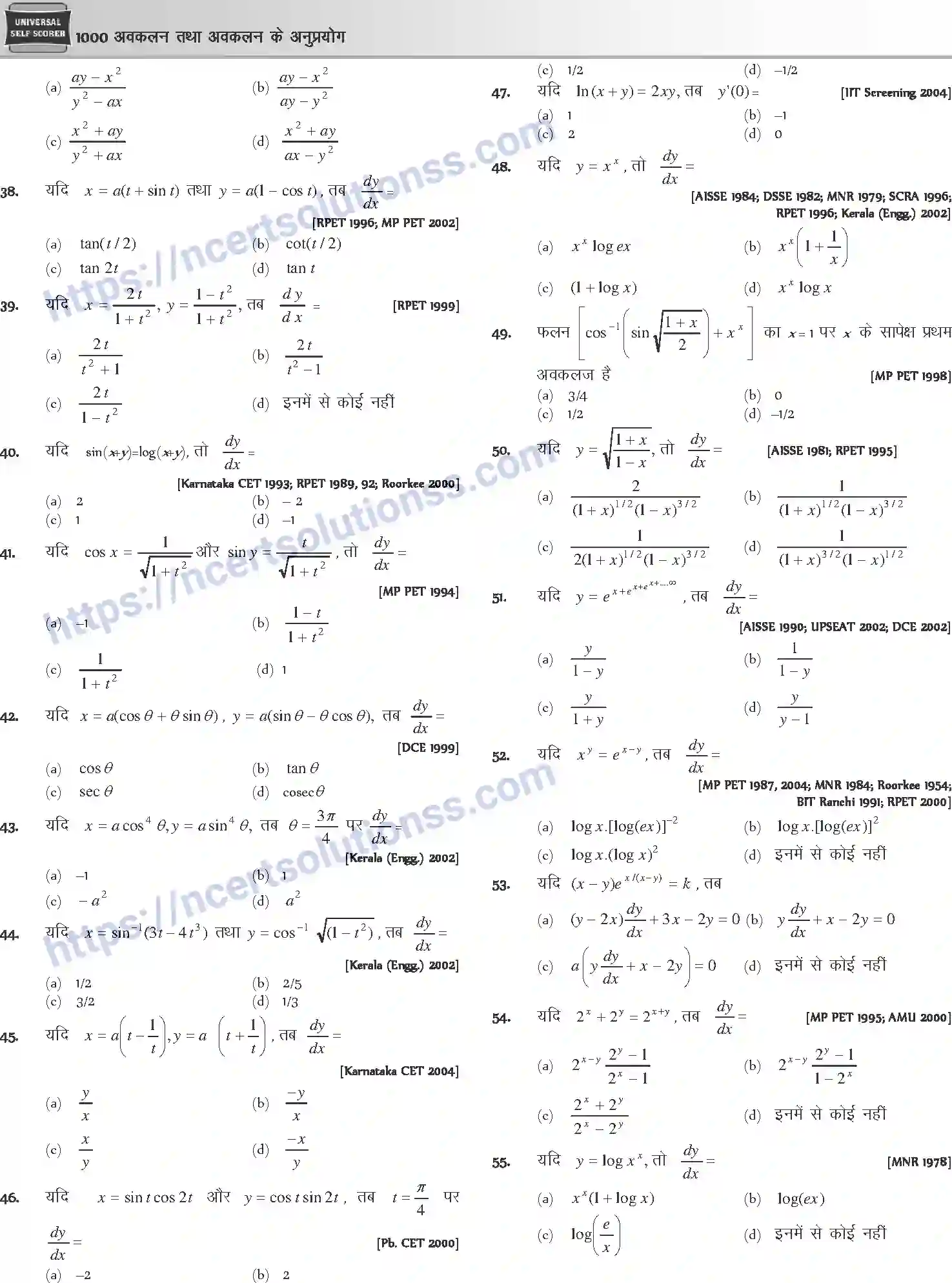 NCERT-Notes-Class-12-Mathematics-अवकलन-तथा-अवकलन-के-अनुप्रयोग-1124-page-22