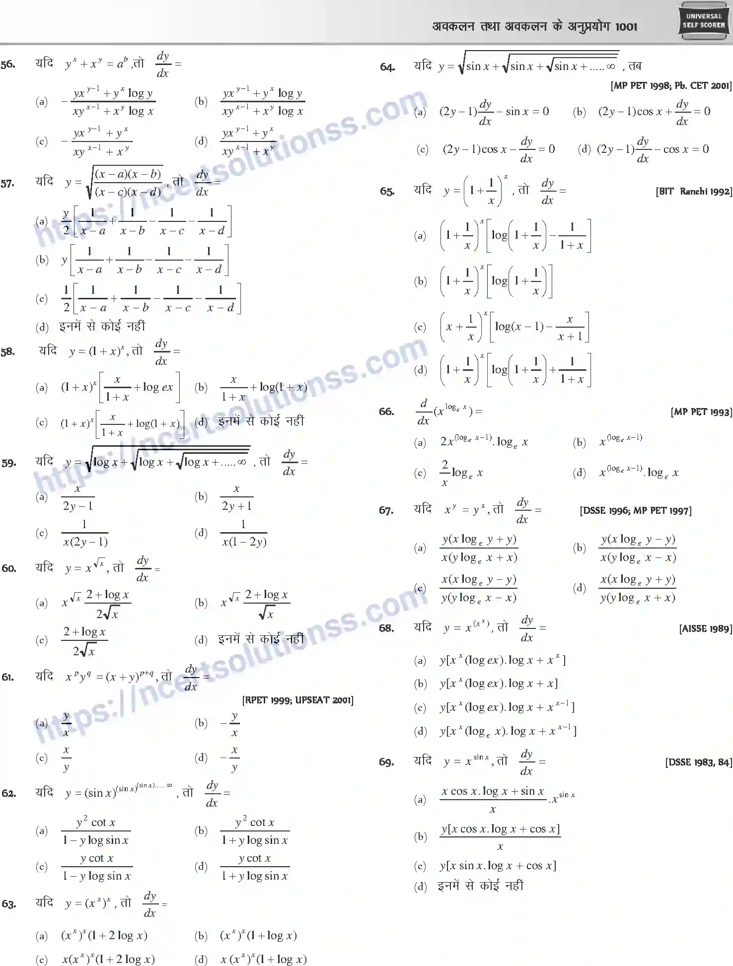 NCERT-Notes-Class-12-Mathematics-अवकलन-तथा-अवकलन-के-अनुप्रयोग-1124-page-23