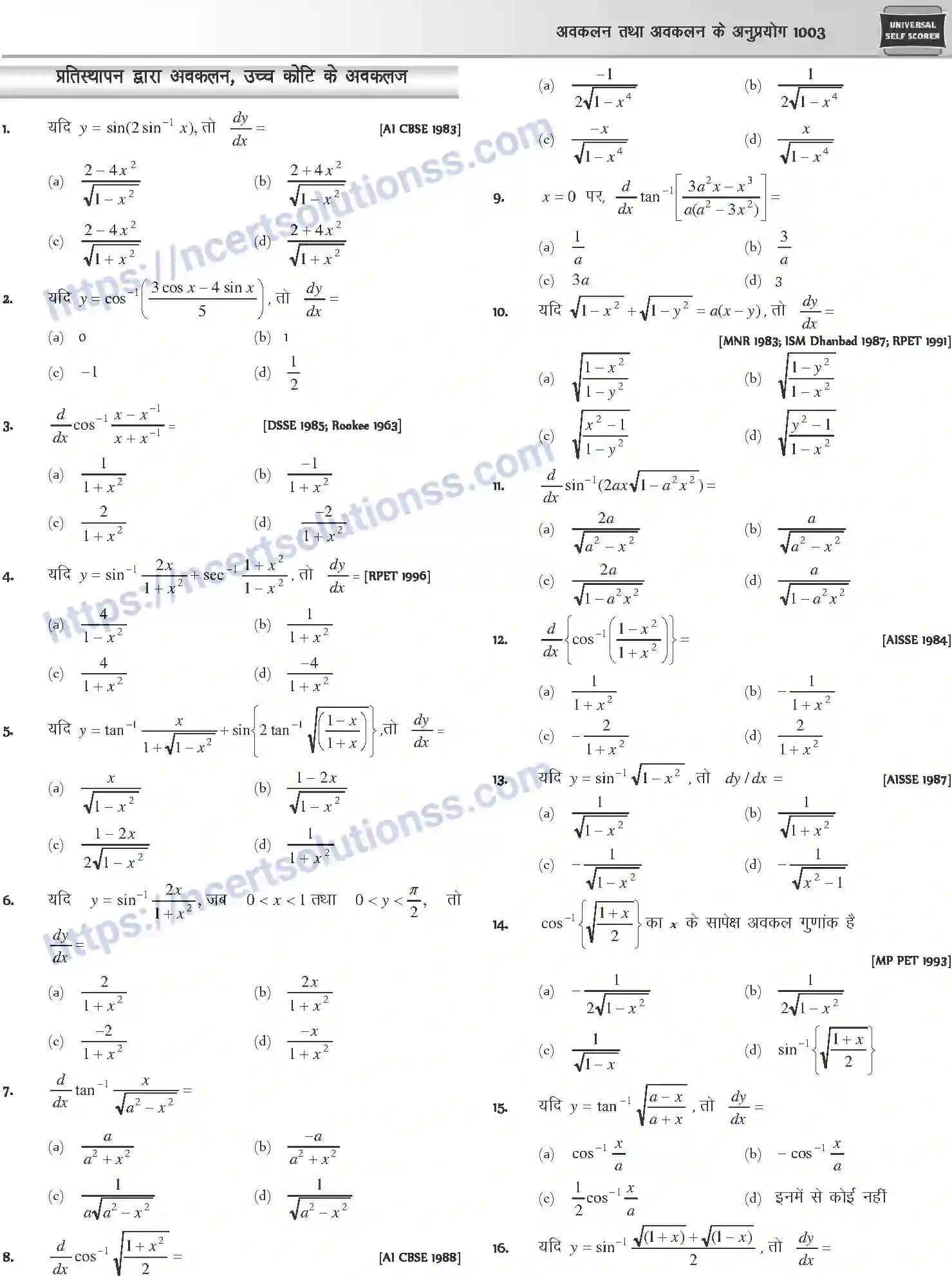 NCERT-Notes-Class-12-Mathematics-अवकलन-तथा-अवकलन-के-अनुप्रयोग-1124-page-25