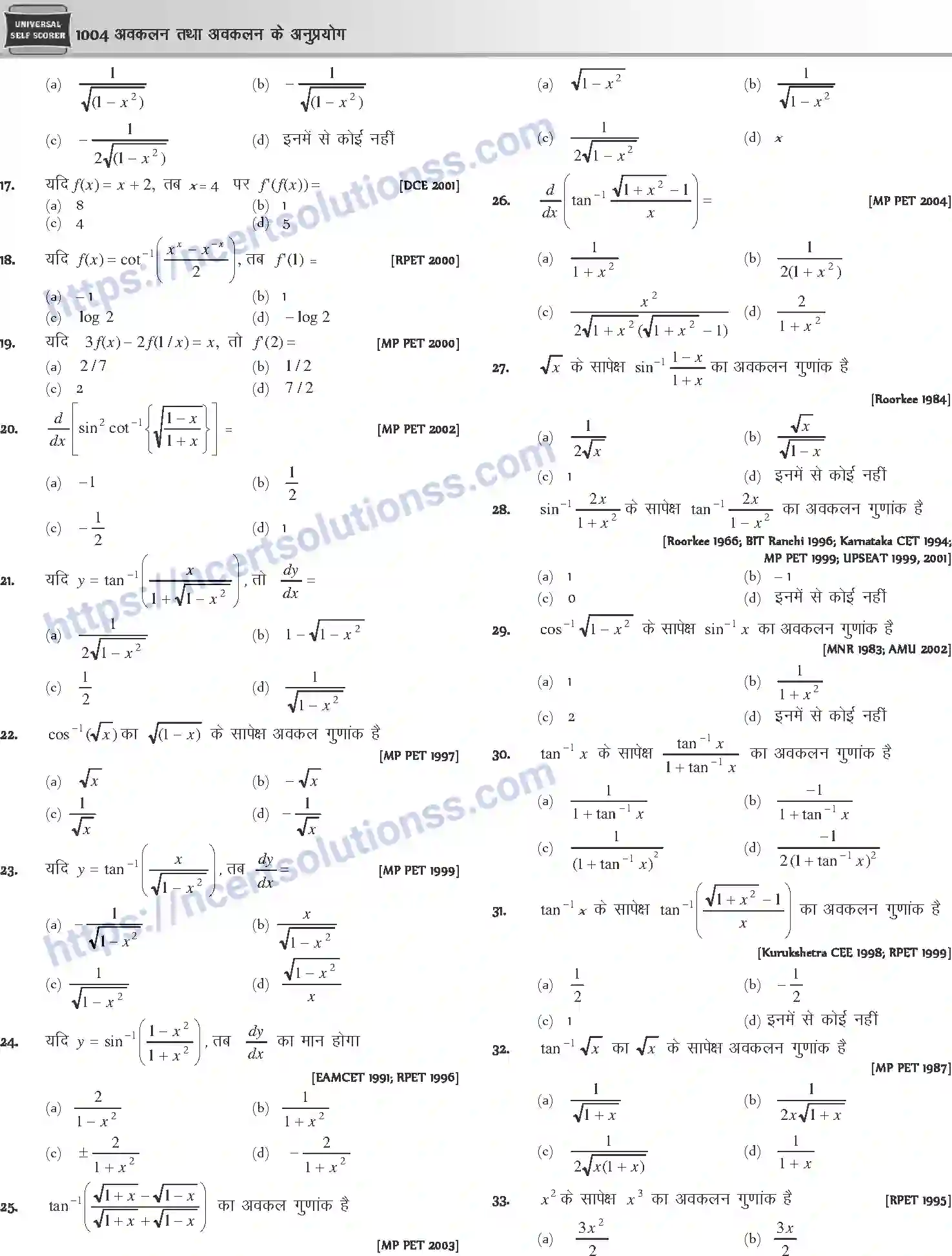 NCERT-Notes-Class-12-Mathematics-अवकलन-तथा-अवकलन-के-अनुप्रयोग-1124-page-26