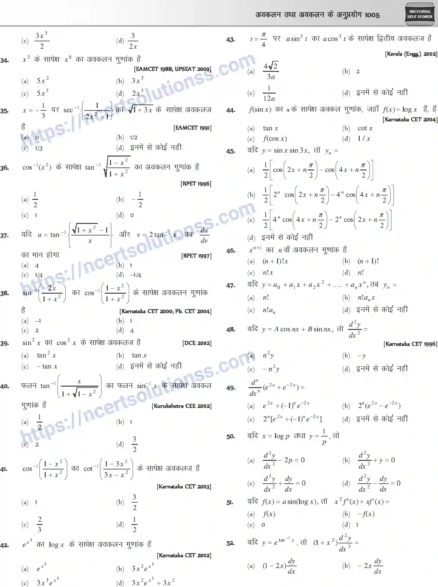 NCERT-Notes-Class-12-Mathematics-अवकलन-तथा-अवकलन-के-अनुप्रयोग-1124-page-27