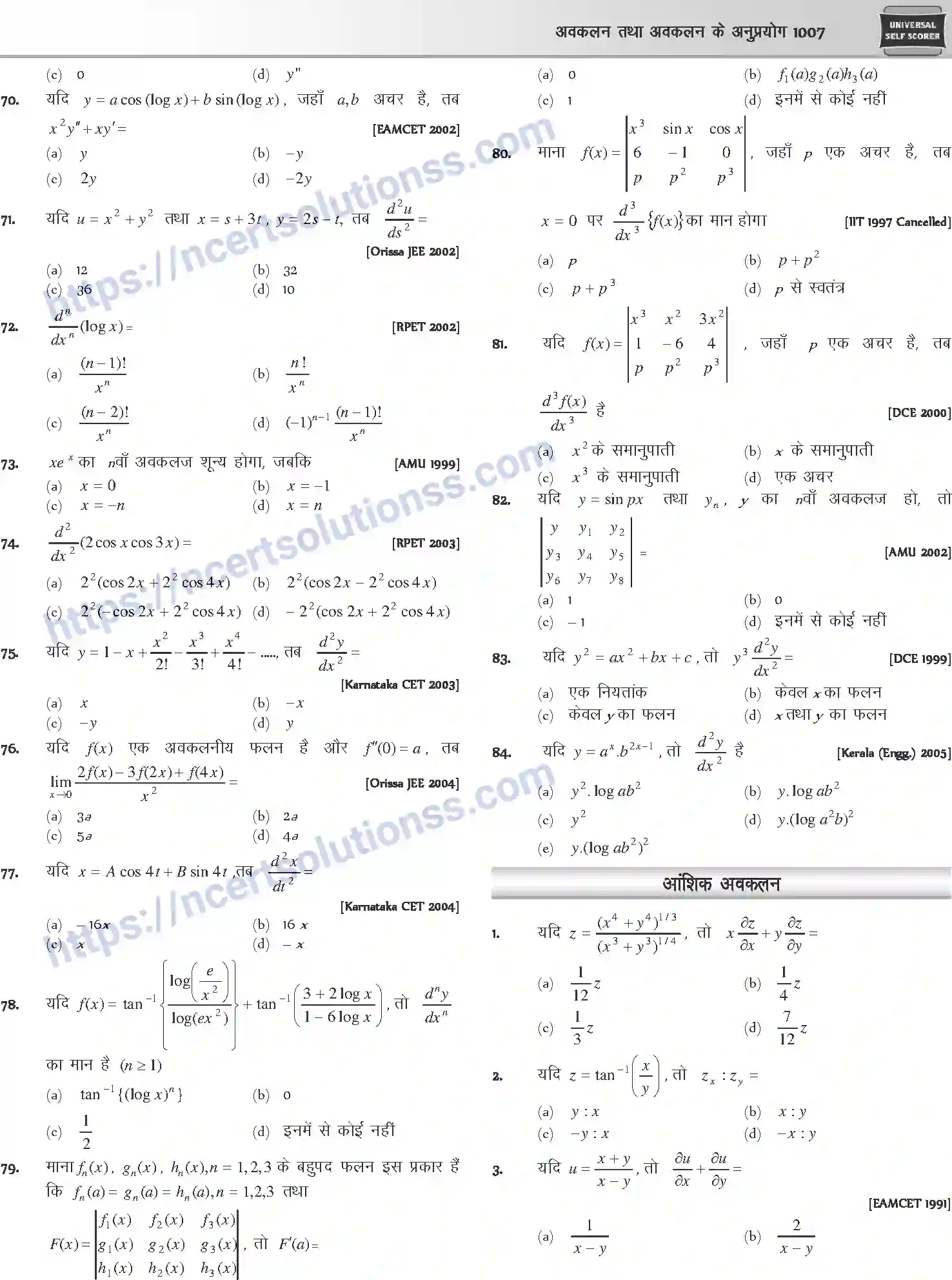 NCERT-Notes-Class-12-Mathematics-अवकलन-तथा-अवकलन-के-अनुप्रयोग-1124-page-29