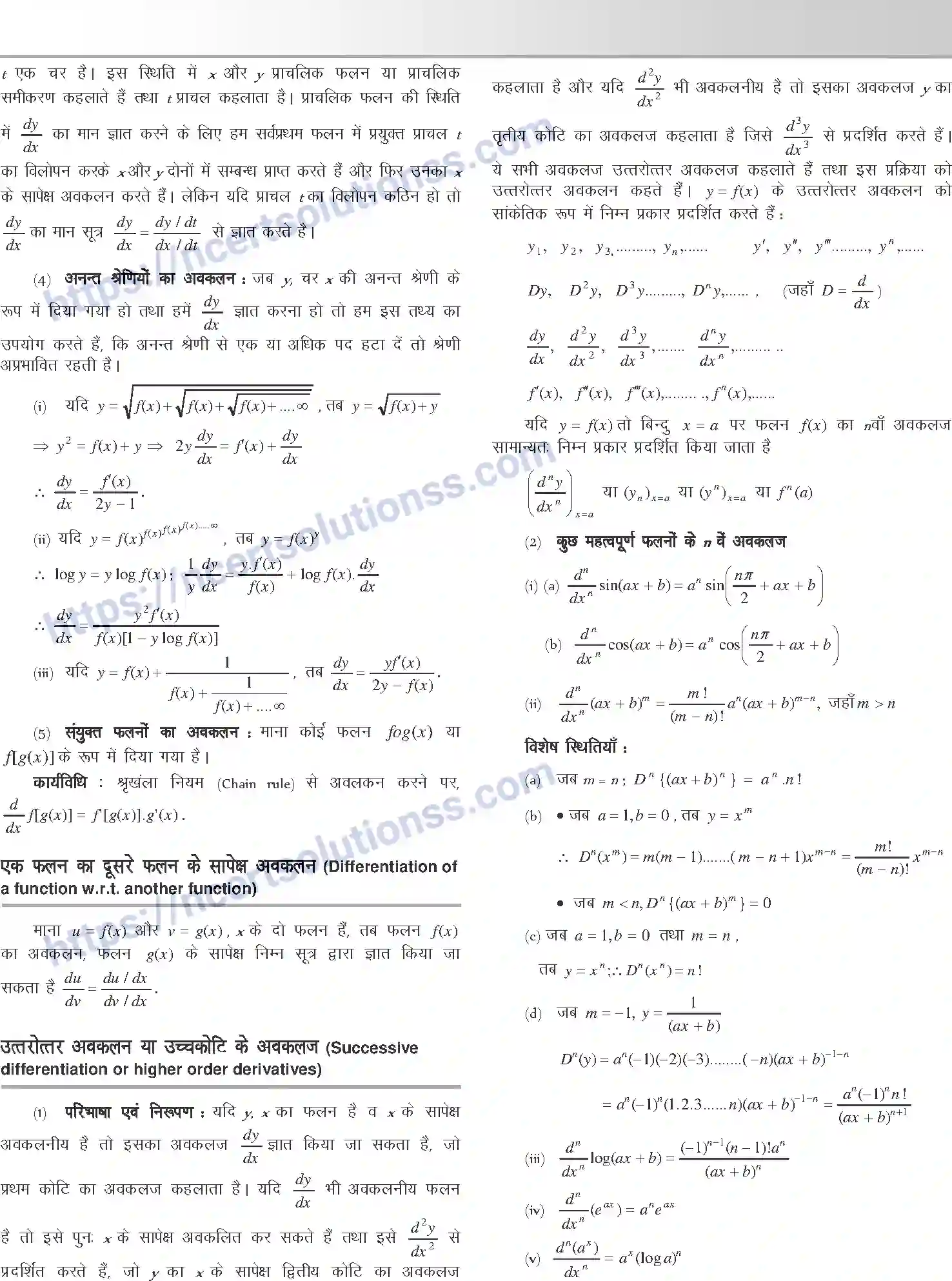NCERT-Notes-Class-12-Mathematics-अवकलन-तथा-अवकलन-के-अनुप्रयोग-1124-page-3