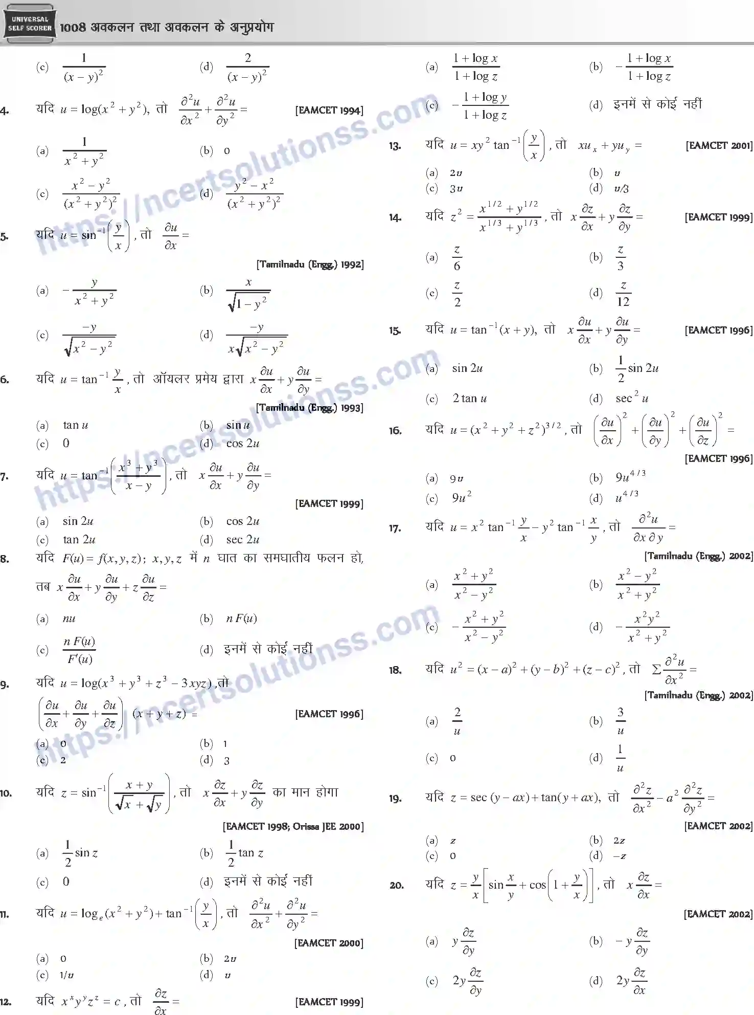 NCERT-Notes-Class-12-Mathematics-अवकलन-तथा-अवकलन-के-अनुप्रयोग-1124-page-30