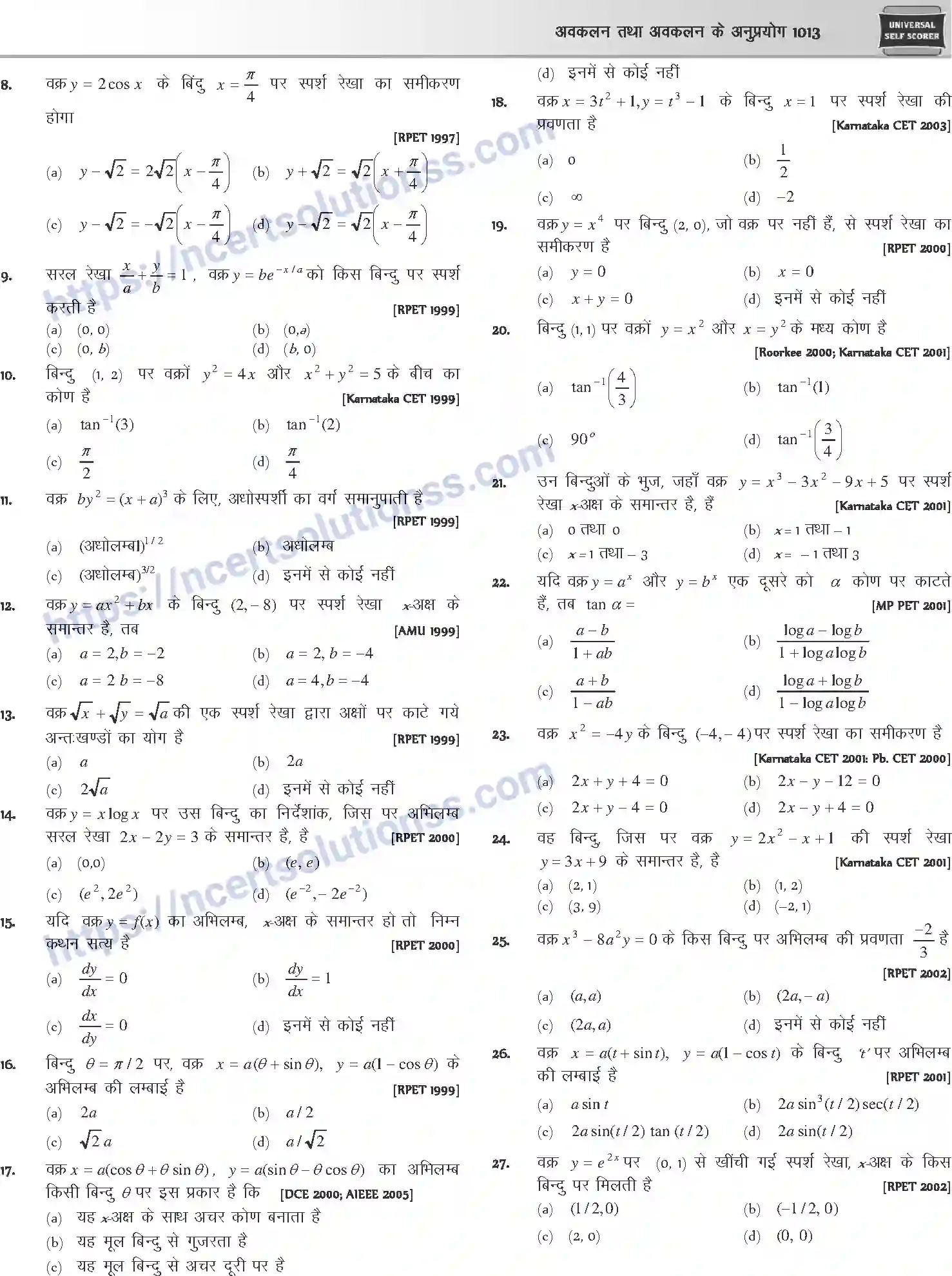 NCERT-Notes-Class-12-Mathematics-अवकलन-तथा-अवकलन-के-अनुप्रयोग-1124-page-35