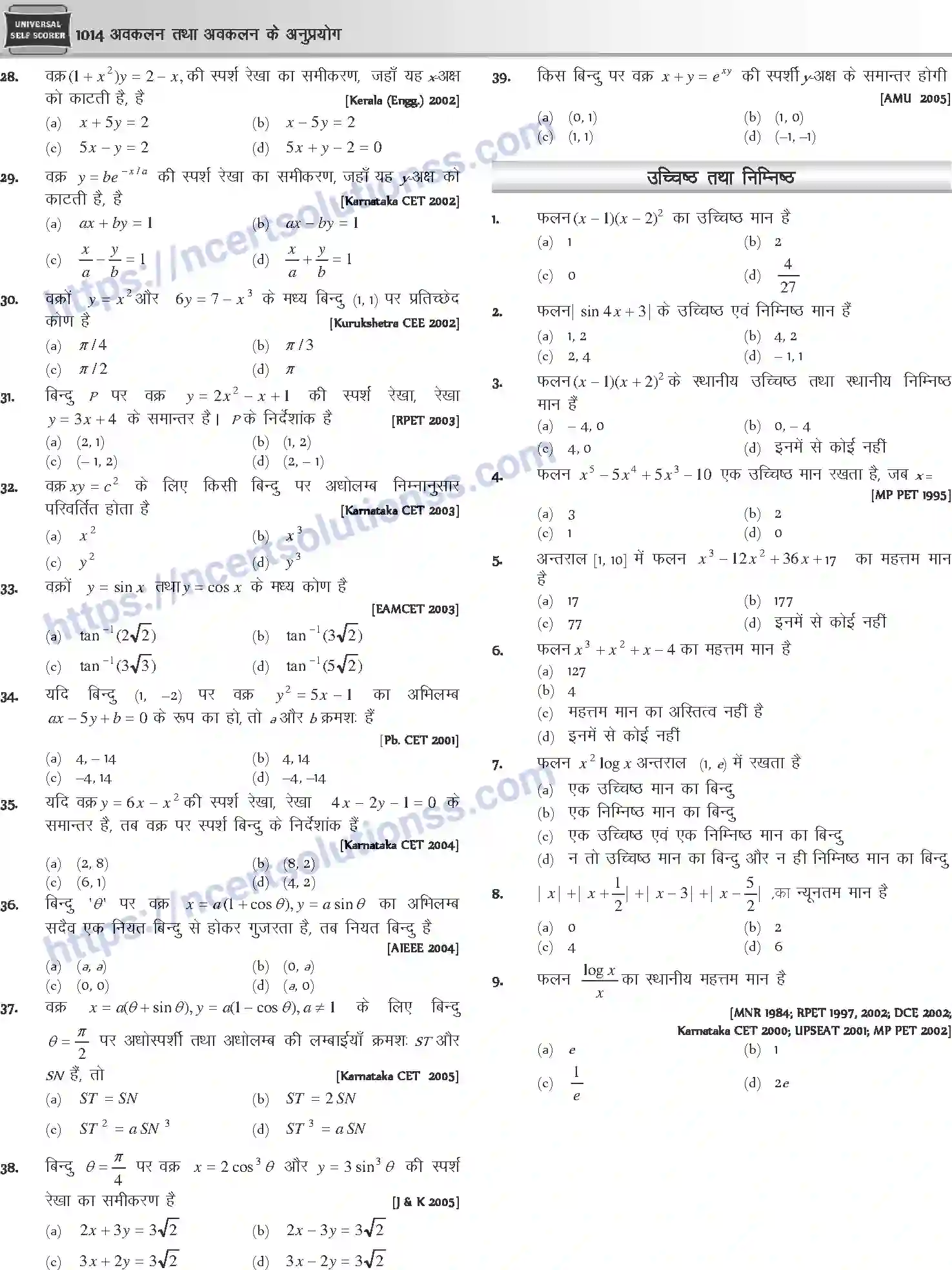 NCERT-Notes-Class-12-Mathematics-अवकलन-तथा-अवकलन-के-अनुप्रयोग-1124-page-36