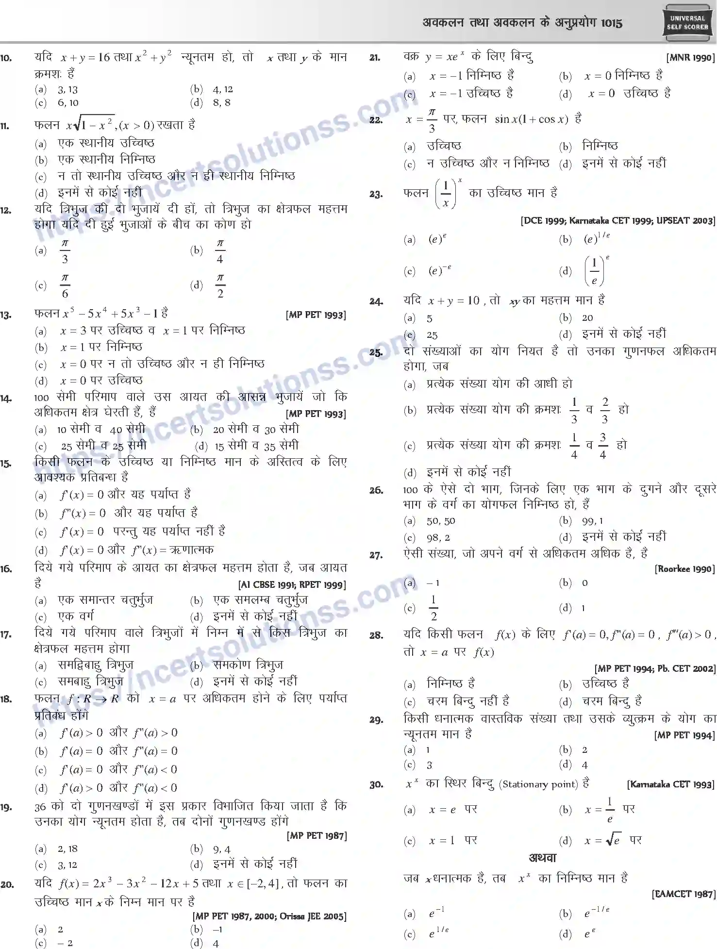 NCERT-Notes-Class-12-Mathematics-अवकलन-तथा-अवकलन-के-अनुप्रयोग-1124-page-37
