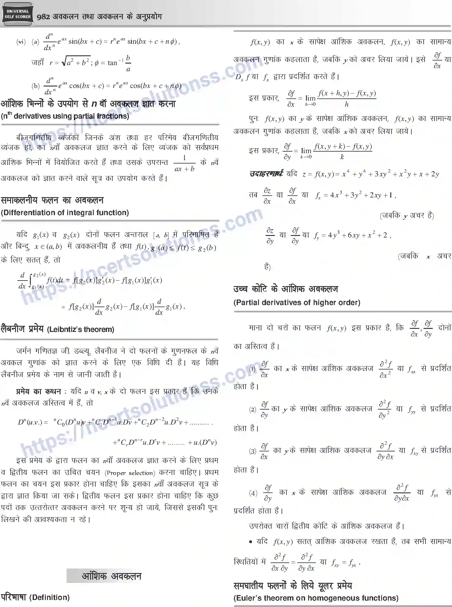 NCERT-Notes-Class-12-Mathematics-अवकलन-तथा-अवकलन-के-अनुप्रयोग-1124-page-4