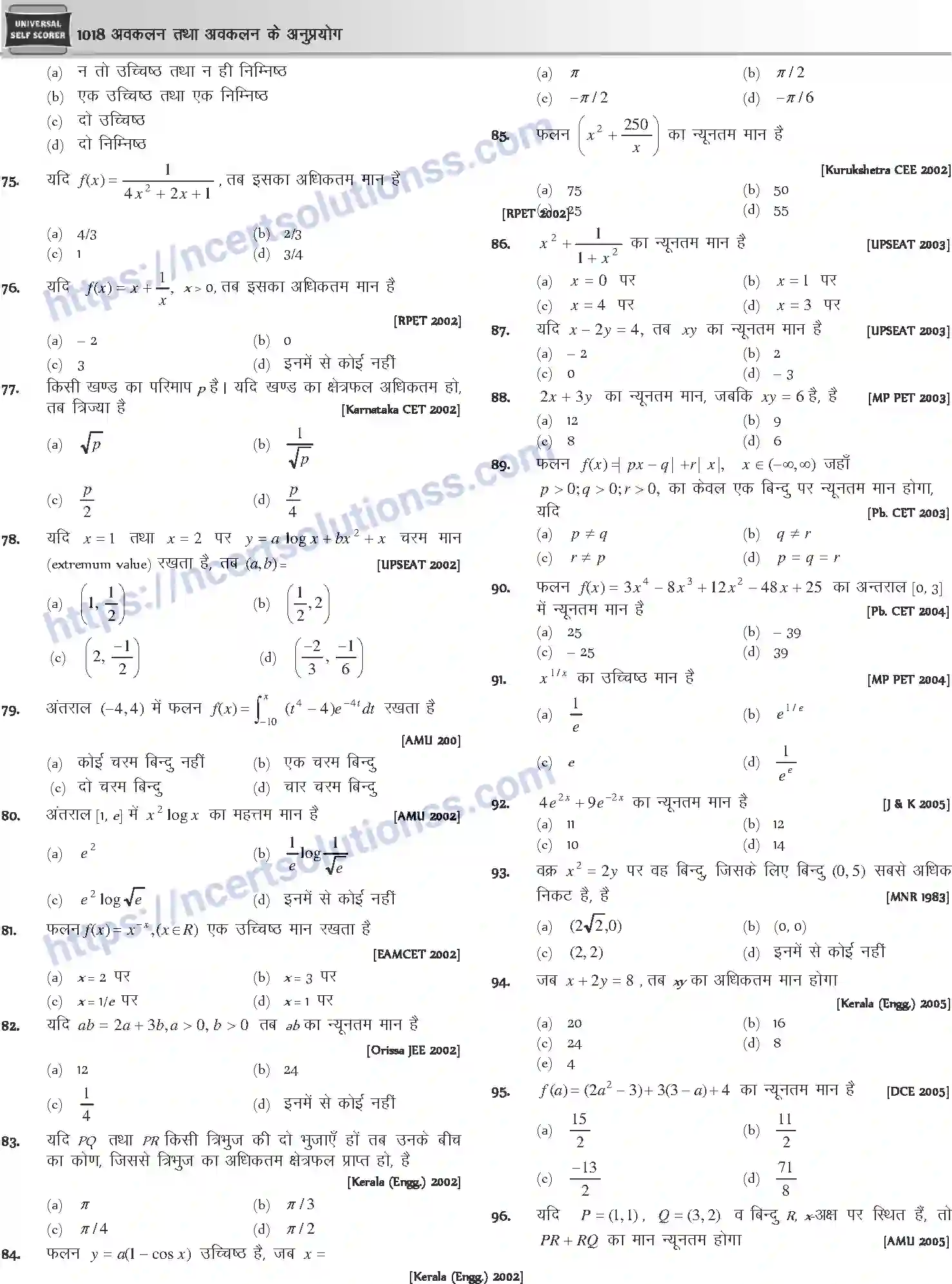 NCERT-Notes-Class-12-Mathematics-अवकलन-तथा-अवकलन-के-अनुप्रयोग-1124-page-40