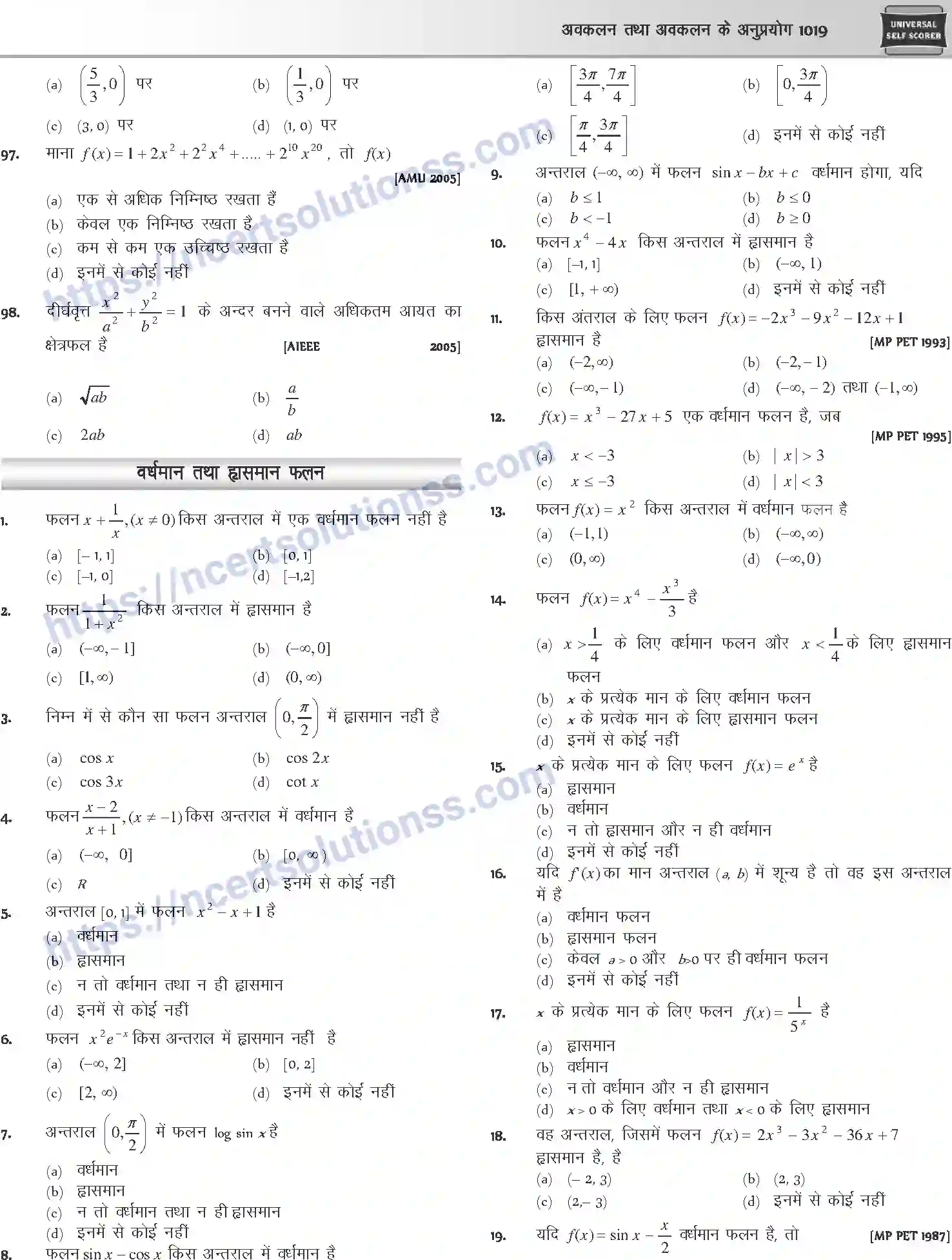 NCERT-Notes-Class-12-Mathematics-अवकलन-तथा-अवकलन-के-अनुप्रयोग-1124-page-41