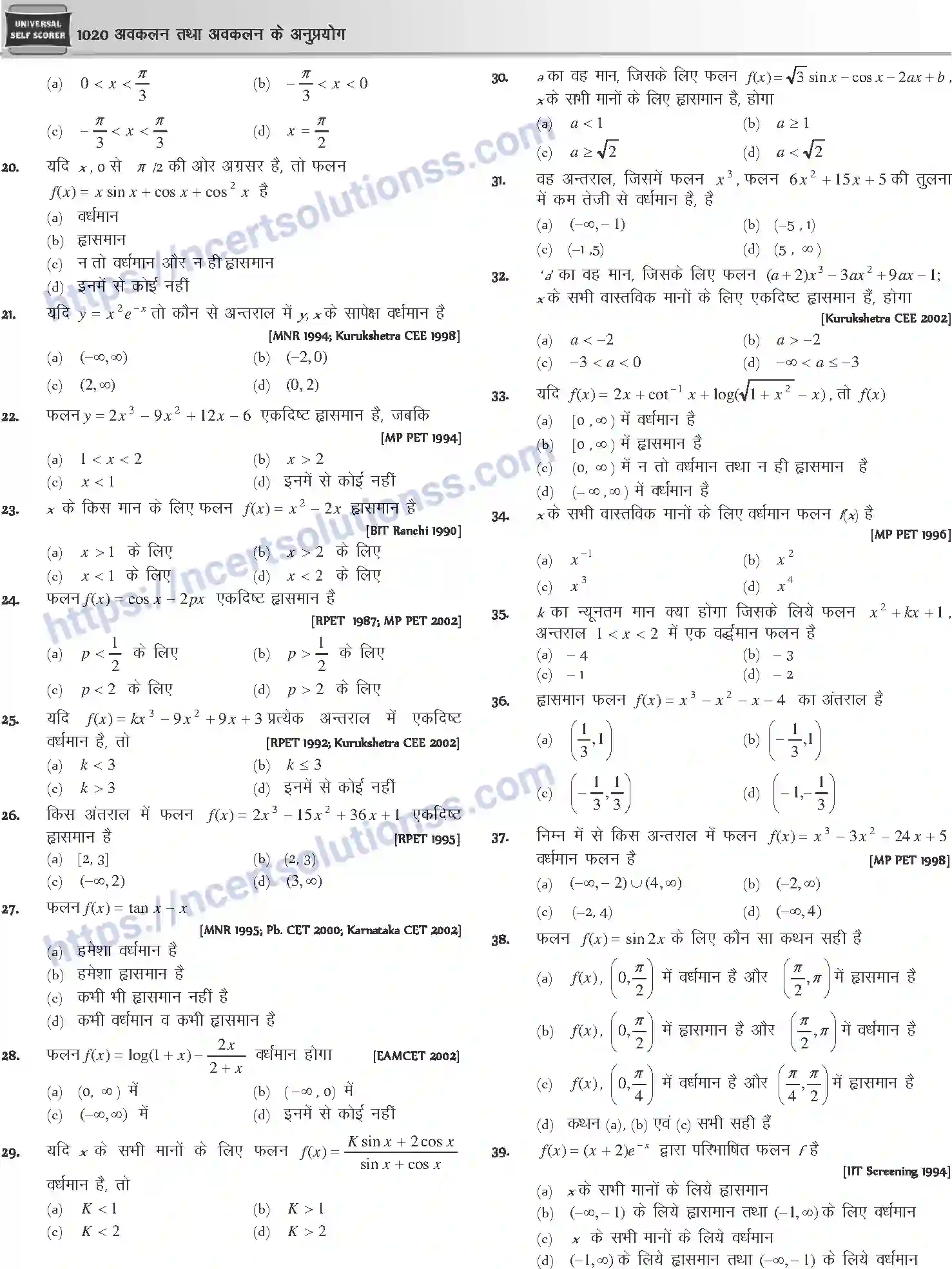 NCERT-Notes-Class-12-Mathematics-अवकलन-तथा-अवकलन-के-अनुप्रयोग-1124-page-42