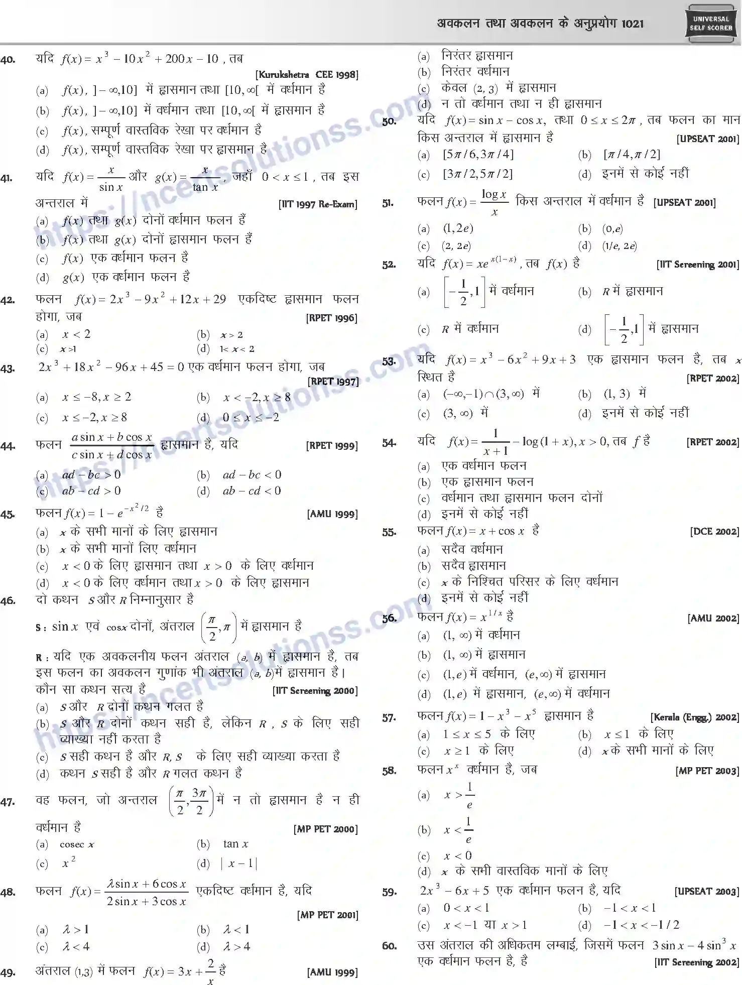 NCERT-Notes-Class-12-Mathematics-अवकलन-तथा-अवकलन-के-अनुप्रयोग-1124-page-43