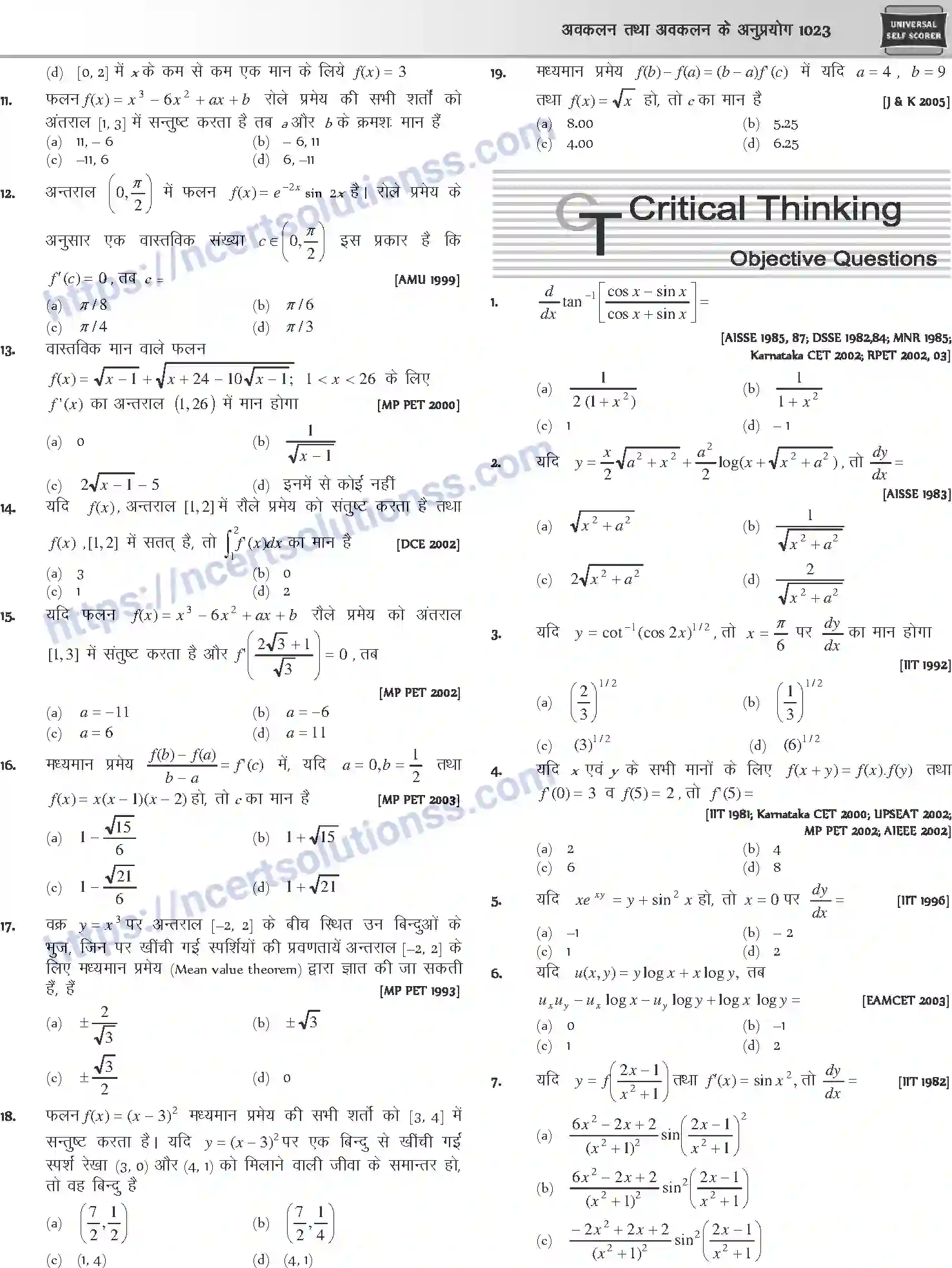 NCERT-Notes-Class-12-Mathematics-अवकलन-तथा-अवकलन-के-अनुप्रयोग-1124-page-45