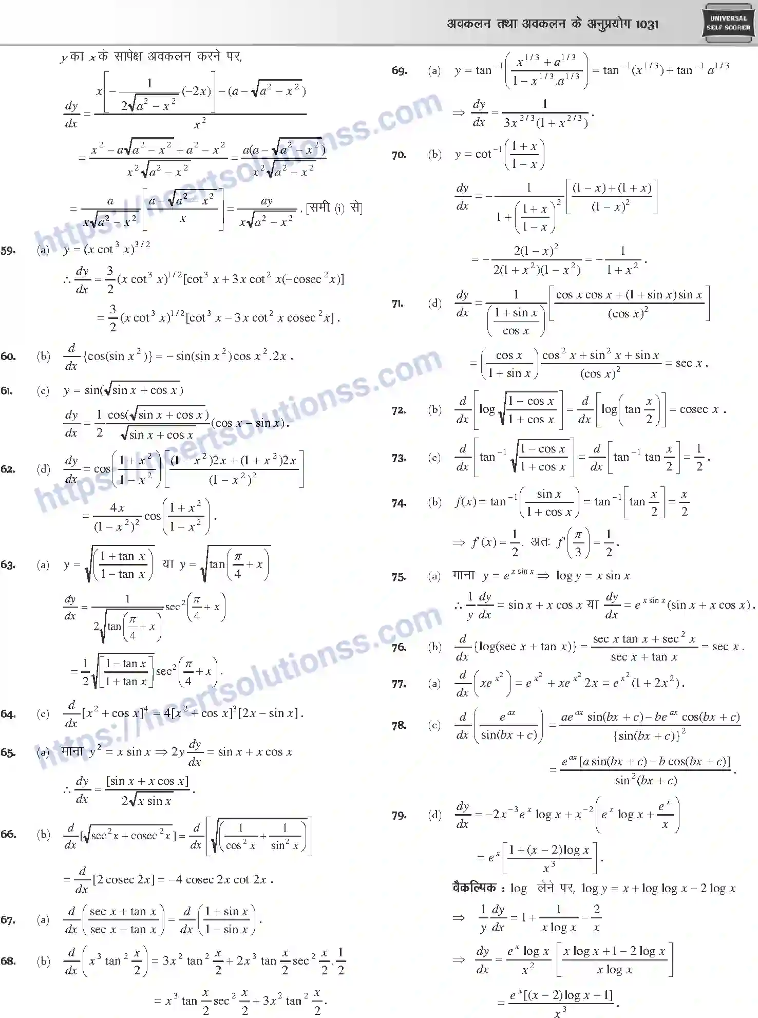 NCERT-Notes-Class-12-Mathematics-अवकलन-तथा-अवकलन-के-अनुप्रयोग-1124-page-53