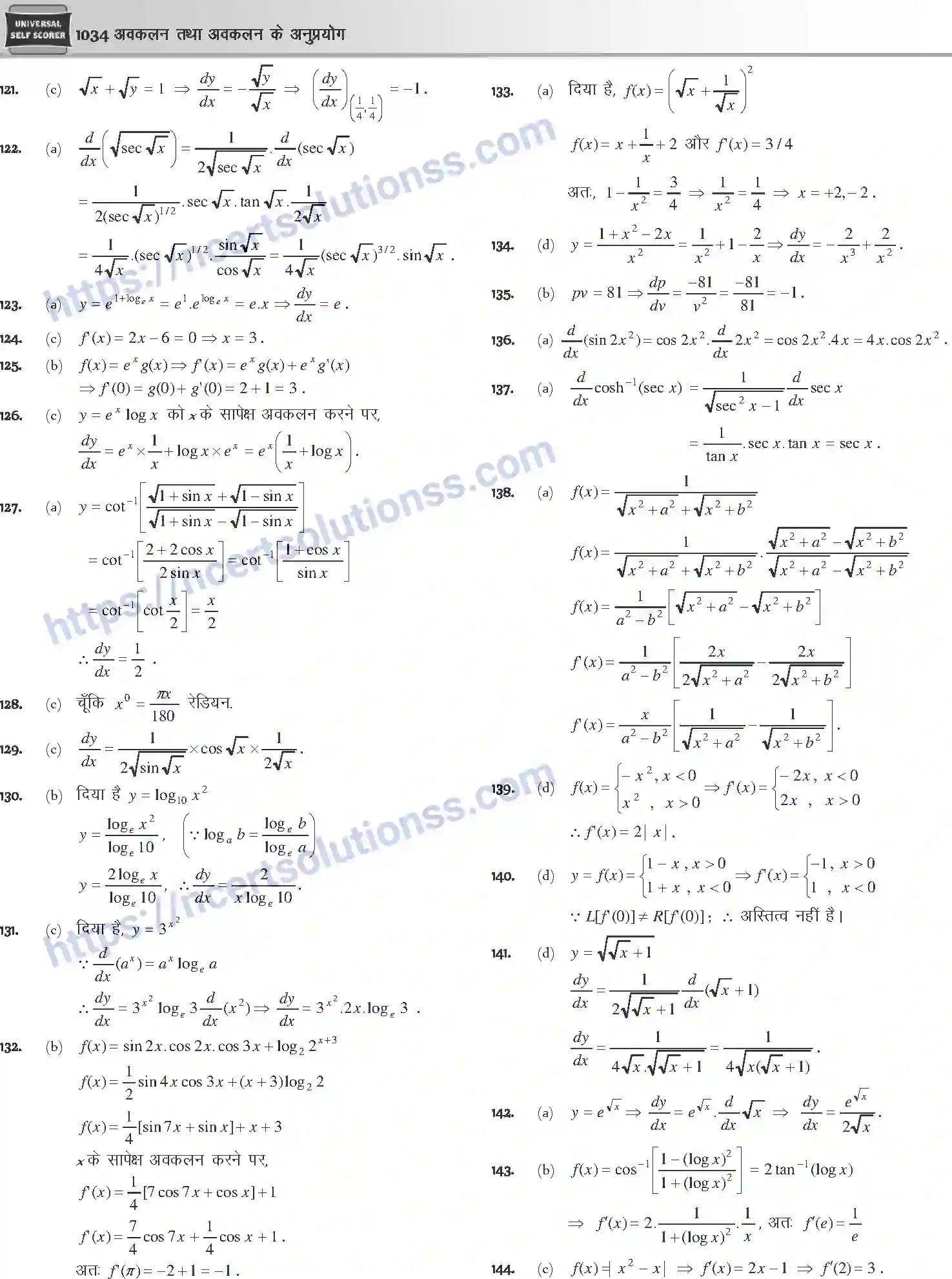 NCERT-Notes-Class-12-Mathematics-अवकलन-तथा-अवकलन-के-अनुप्रयोग-1124-page-56