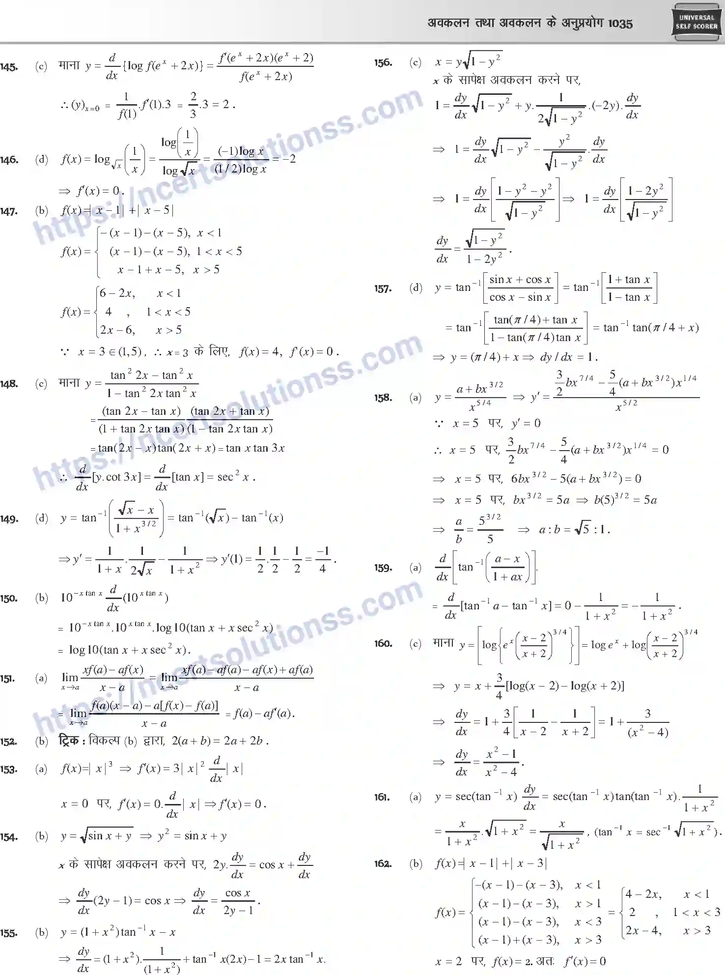 NCERT-Notes-Class-12-Mathematics-अवकलन-तथा-अवकलन-के-अनुप्रयोग-1124-page-57