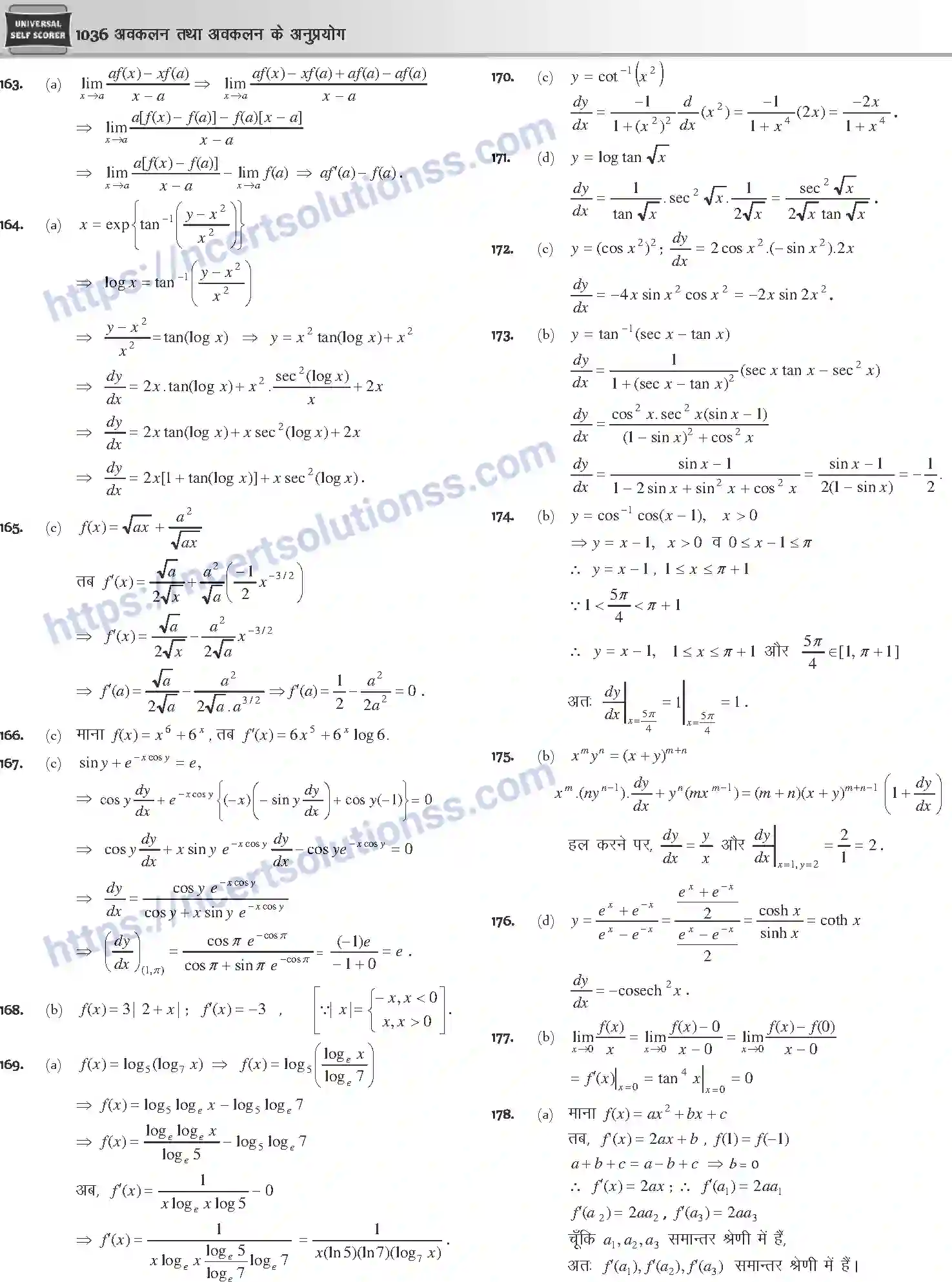 NCERT-Notes-Class-12-Mathematics-अवकलन-तथा-अवकलन-के-अनुप्रयोग-1124-page-58