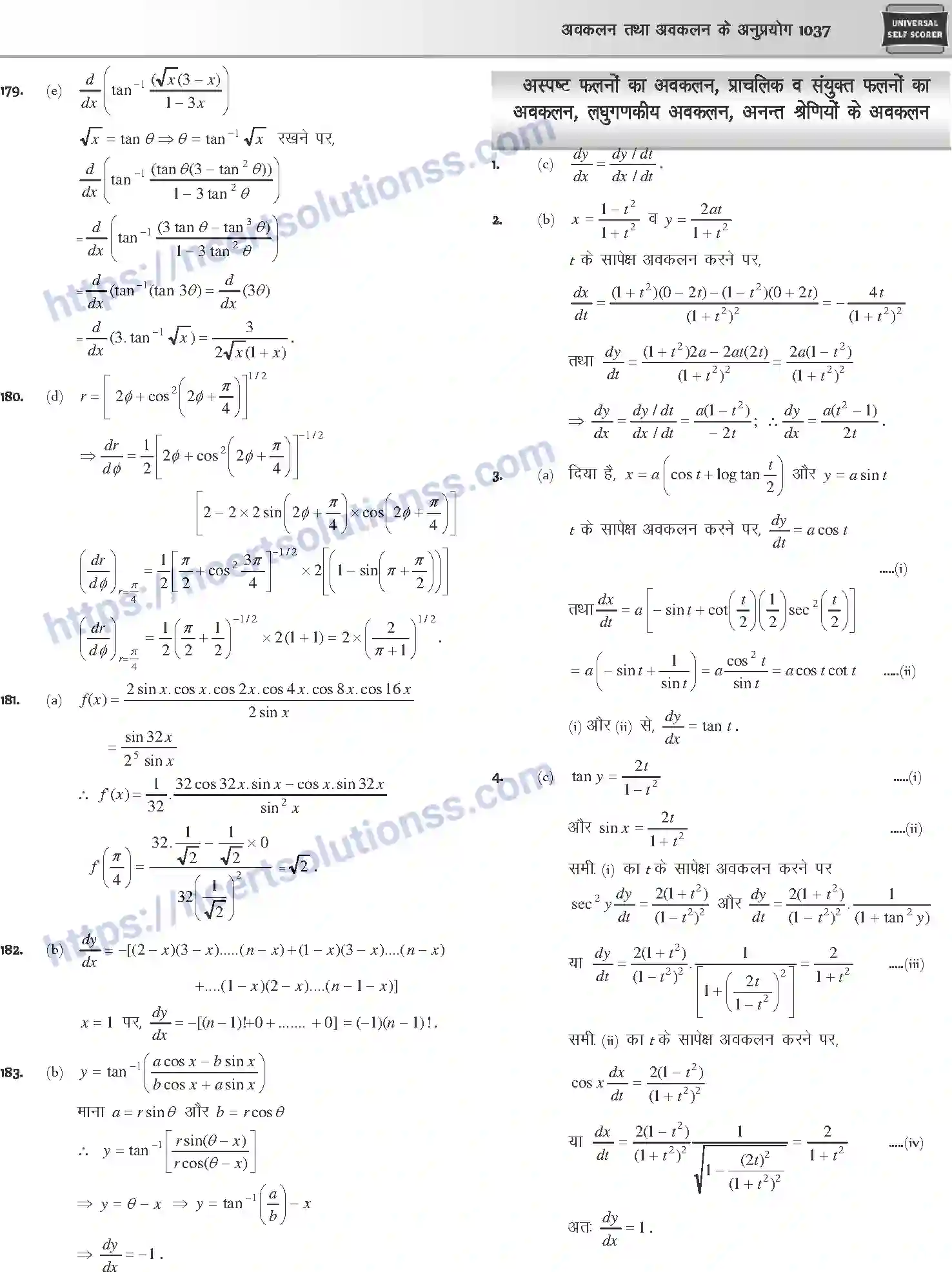 NCERT-Notes-Class-12-Mathematics-अवकलन-तथा-अवकलन-के-अनुप्रयोग-1124-page-59