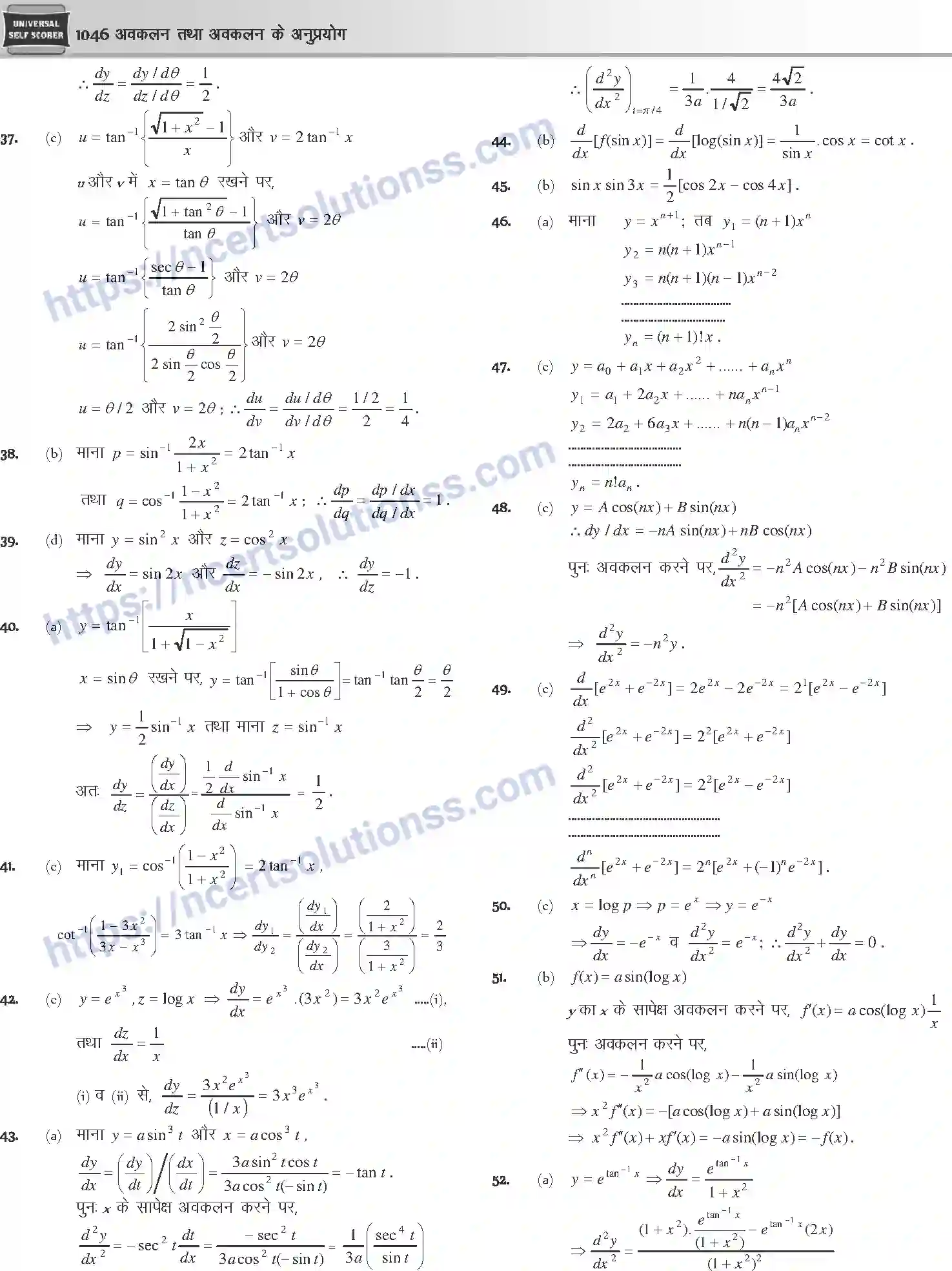 NCERT-Notes-Class-12-Mathematics-अवकलन-तथा-अवकलन-के-अनुप्रयोग-1124-page-68