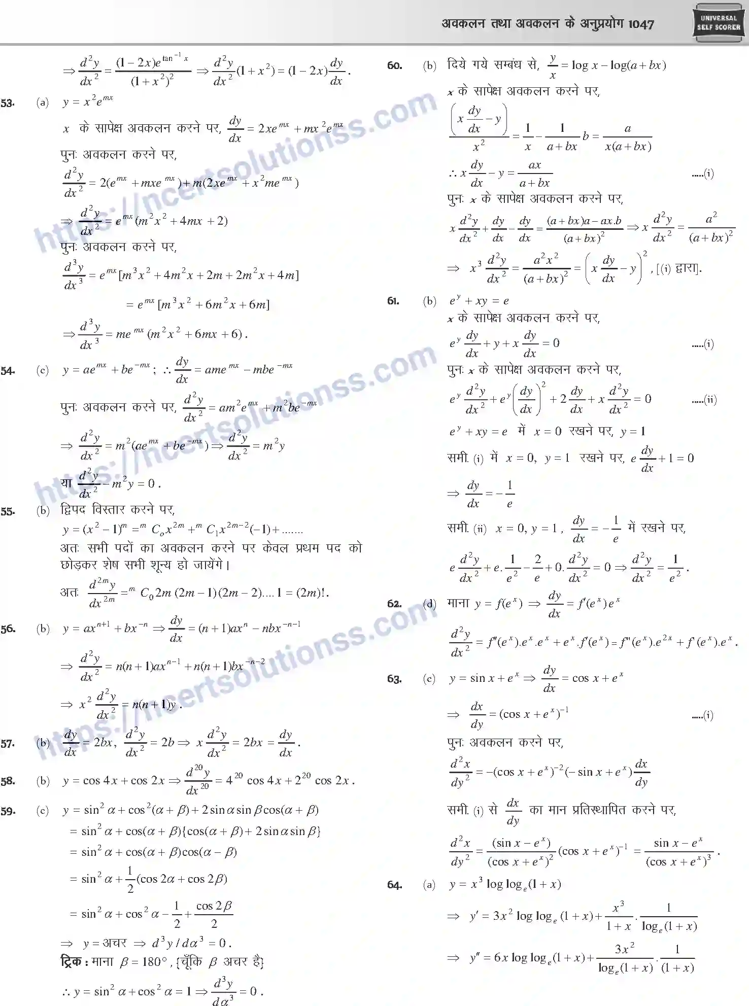NCERT-Notes-Class-12-Mathematics-अवकलन-तथा-अवकलन-के-अनुप्रयोग-1124-page-69