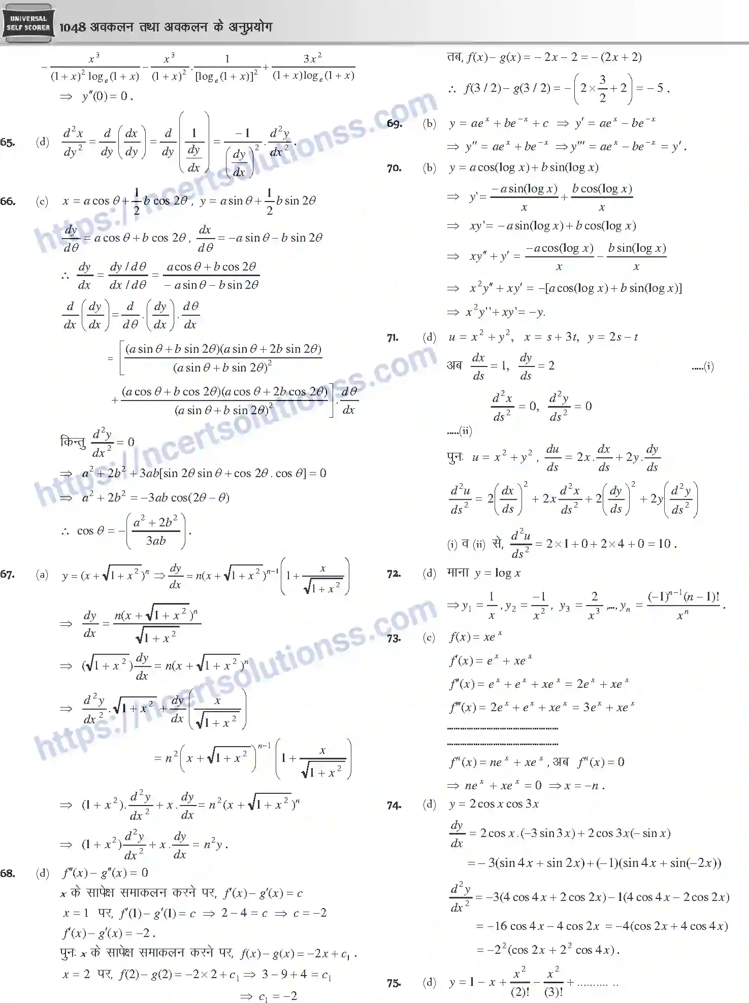 NCERT-Notes-Class-12-Mathematics-अवकलन-तथा-अवकलन-के-अनुप्रयोग-1124-page-70