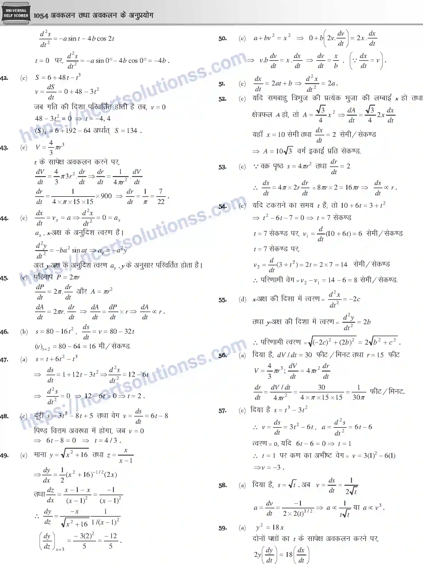 NCERT-Notes-Class-12-Mathematics-अवकलन-तथा-अवकलन-के-अनुप्रयोग-1124-page-76