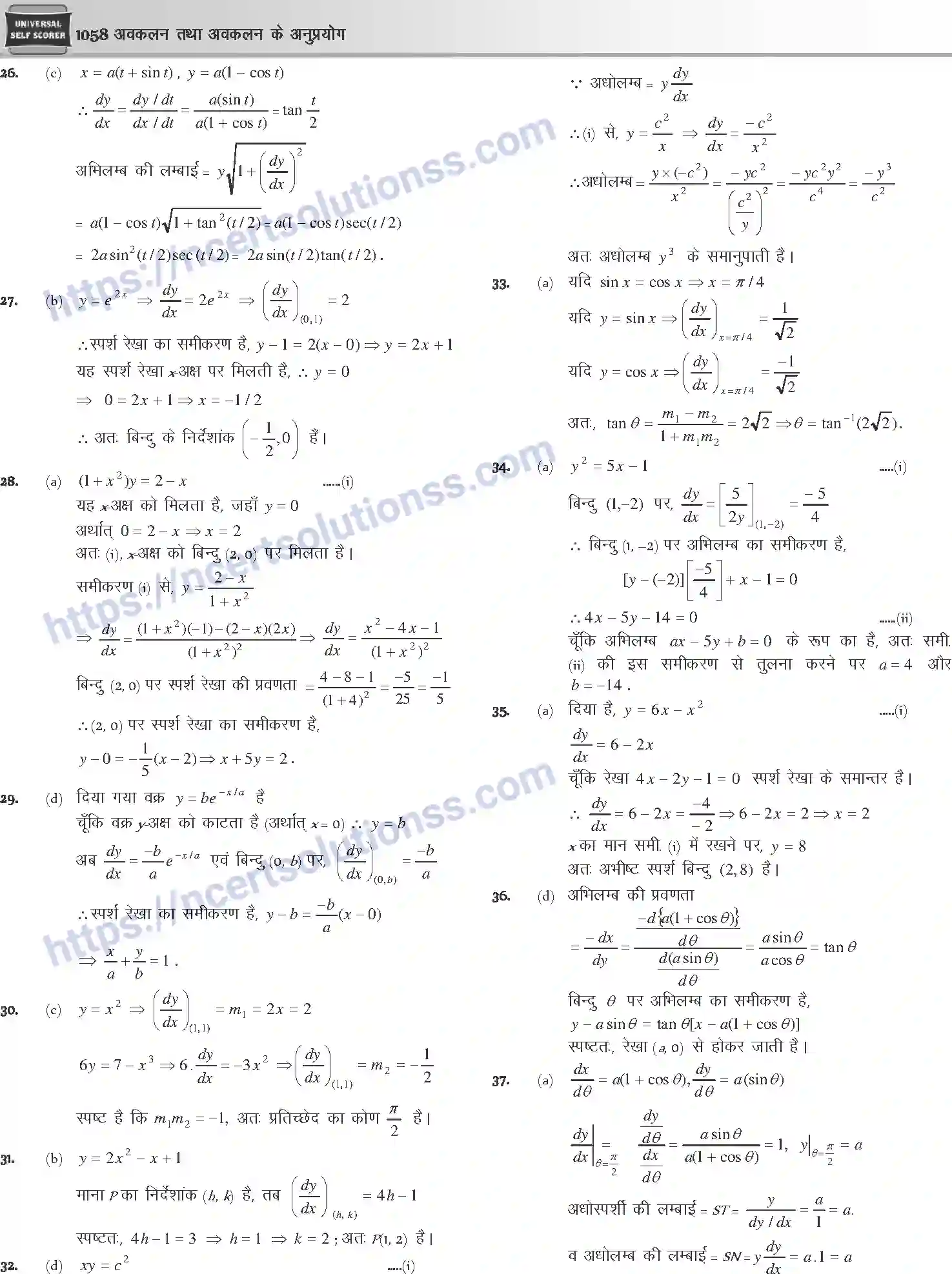 NCERT-Notes-Class-12-Mathematics-अवकलन-तथा-अवकलन-के-अनुप्रयोग-1124-page-80