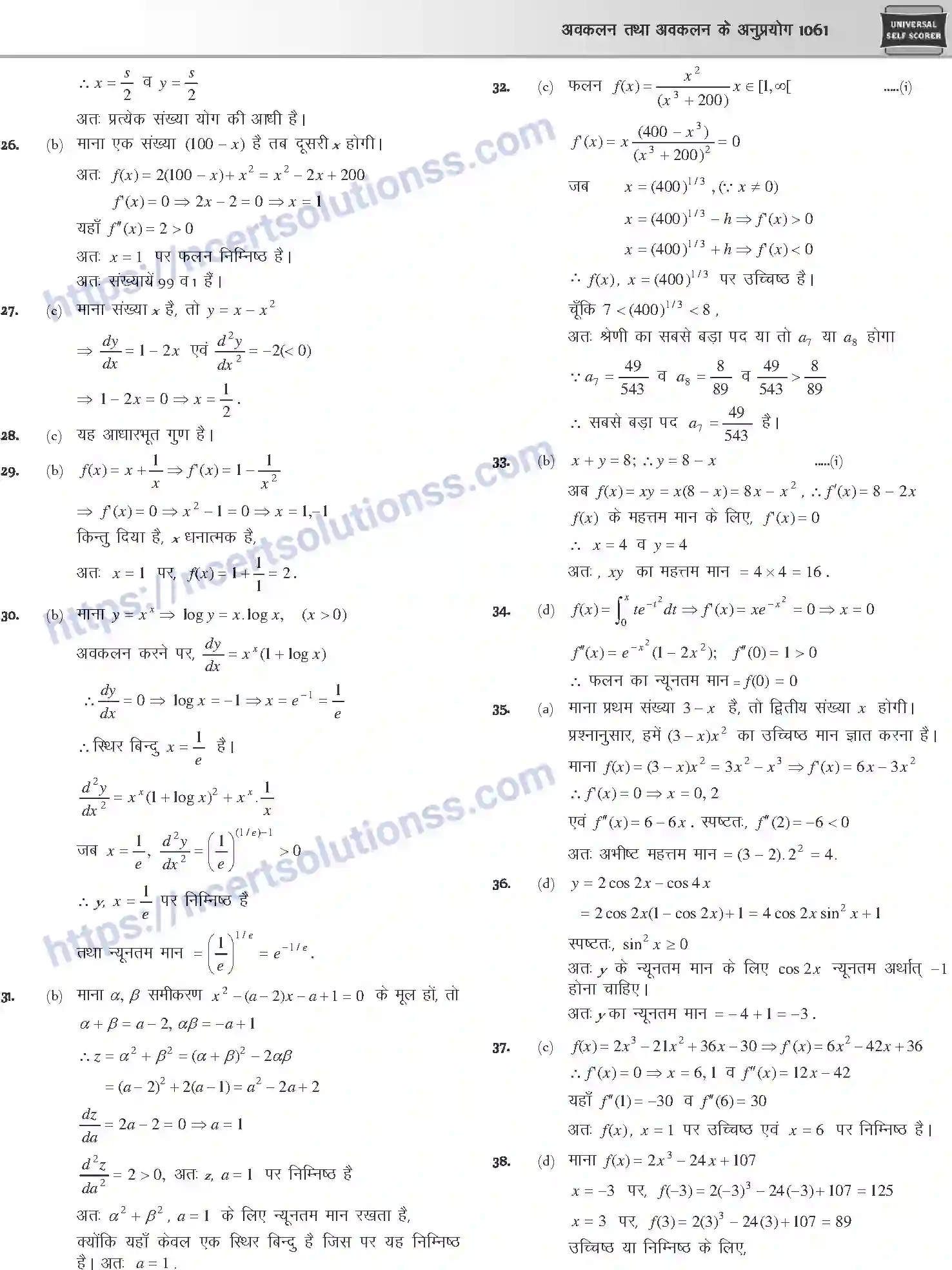 NCERT-Notes-Class-12-Mathematics-अवकलन-तथा-अवकलन-के-अनुप्रयोग-1124-page-83