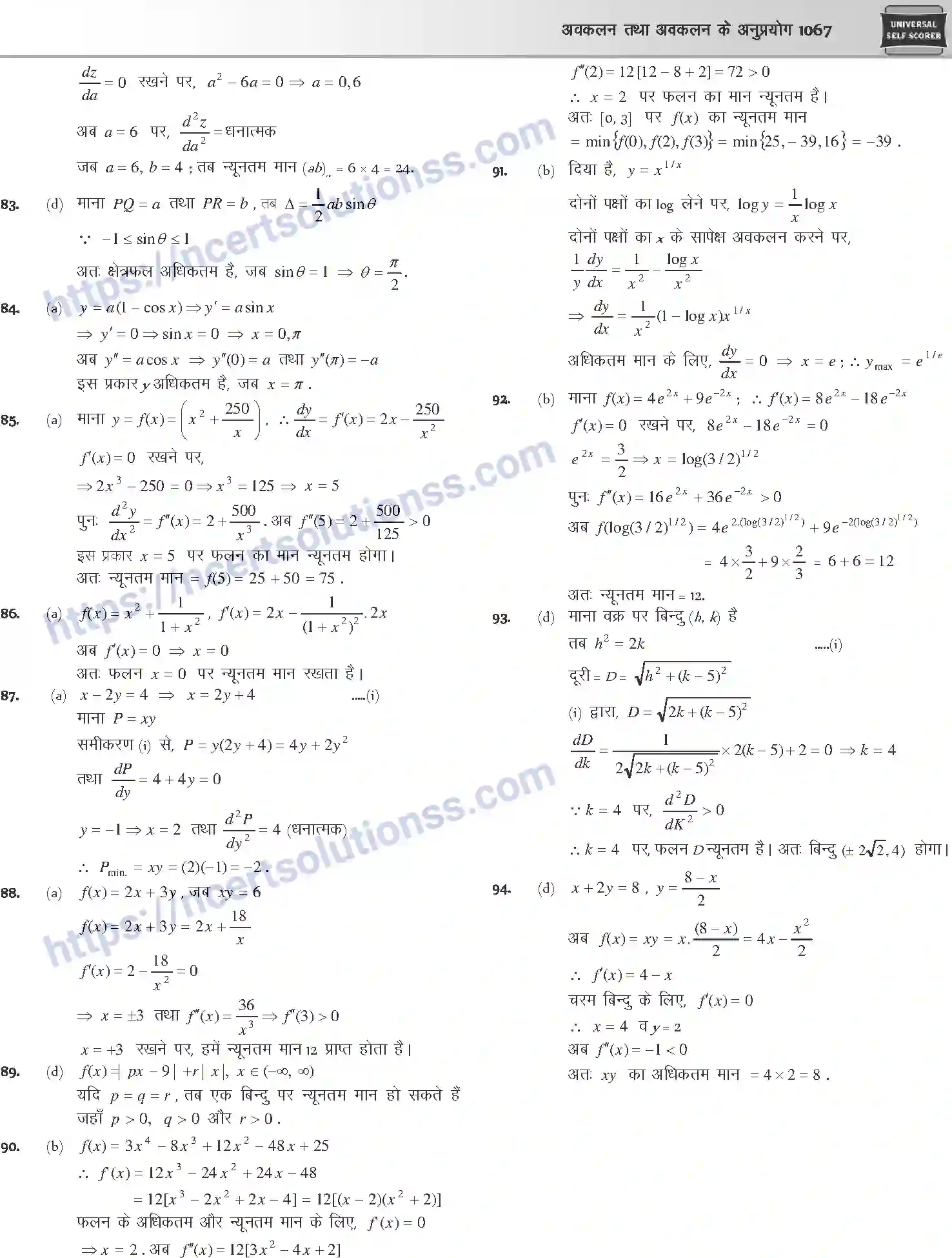 NCERT-Notes-Class-12-Mathematics-अवकलन-तथा-अवकलन-के-अनुप्रयोग-1124-page-89
