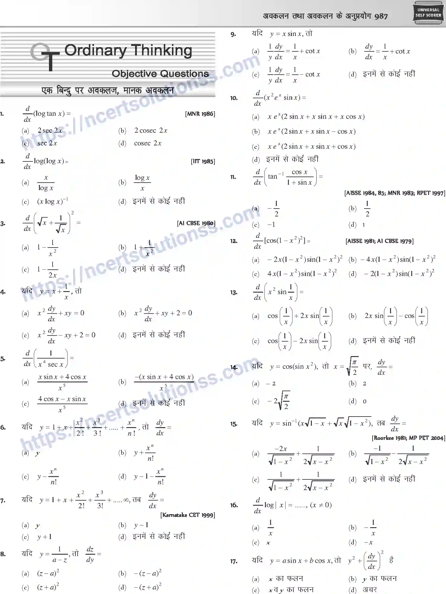 NCERT-Notes-Class-12-Mathematics-अवकलन-तथा-अवकलन-के-अनुप्रयोग-1124-page-9