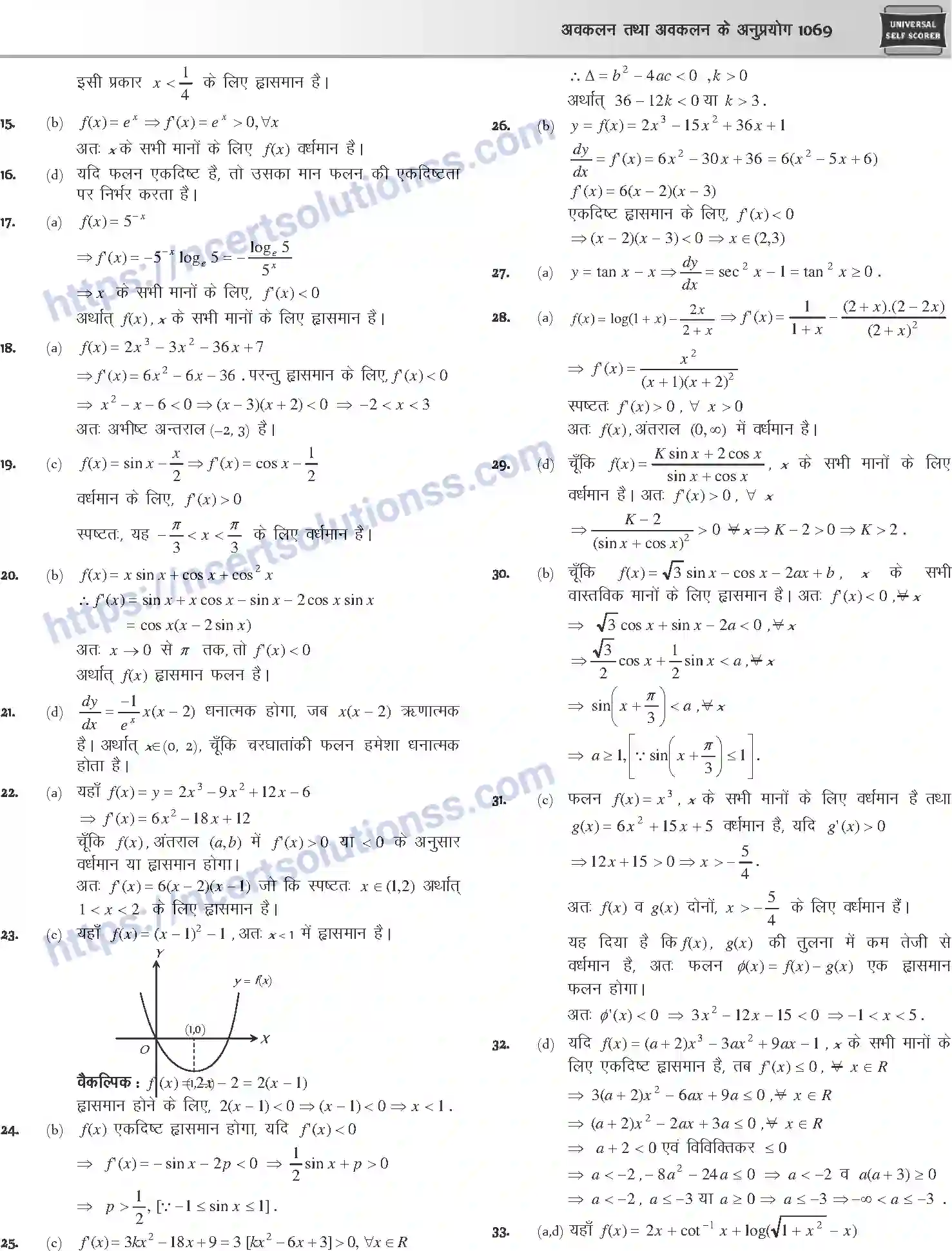 NCERT-Notes-Class-12-Mathematics-अवकलन-तथा-अवकलन-के-अनुप्रयोग-1124-page-91