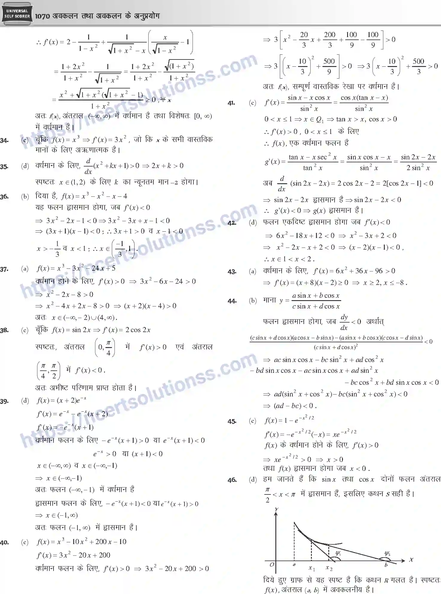 NCERT-Notes-Class-12-Mathematics-अवकलन-तथा-अवकलन-के-अनुप्रयोग-1124-page-92