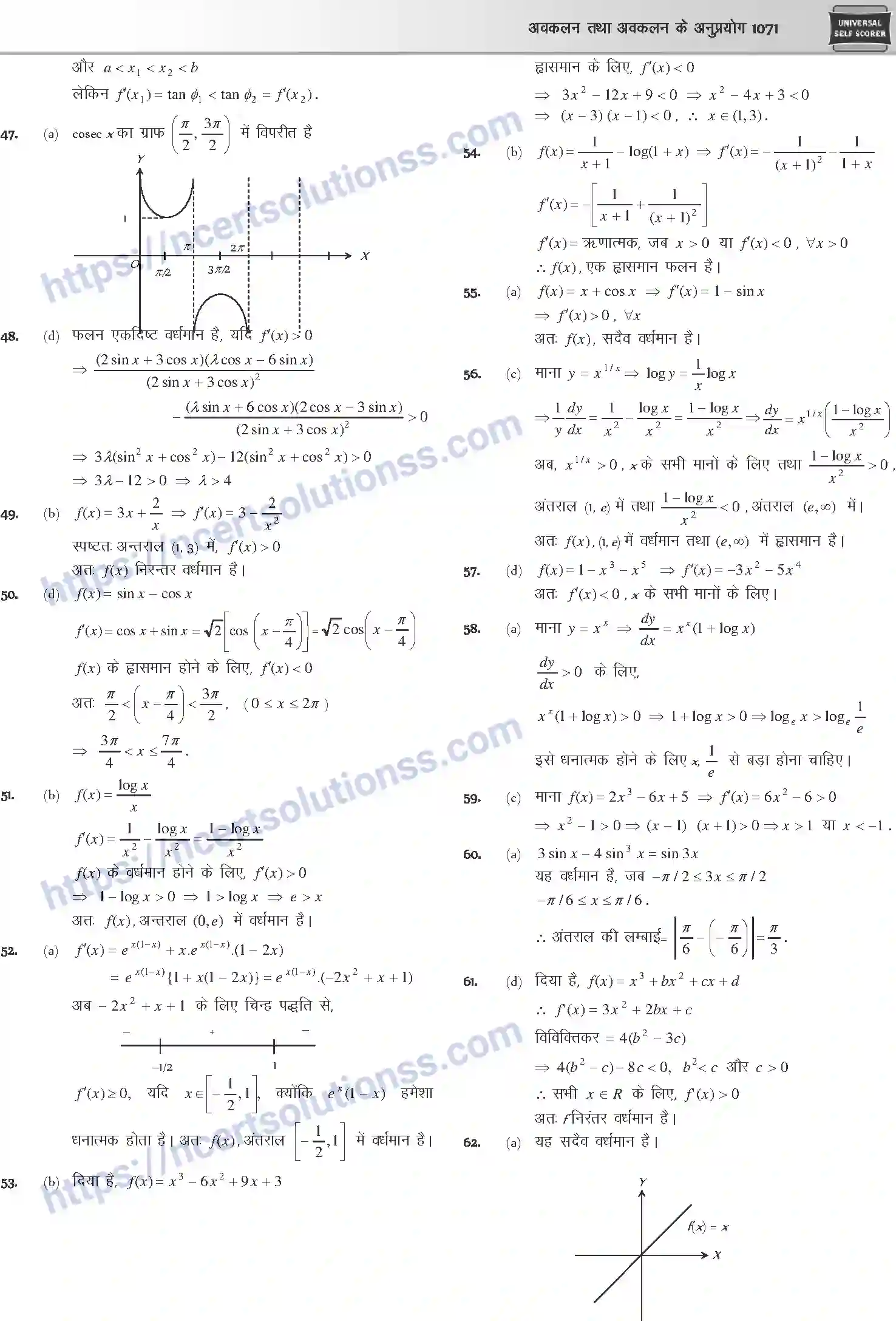NCERT-Notes-Class-12-Mathematics-अवकलन-तथा-अवकलन-के-अनुप्रयोग-1124-page-93