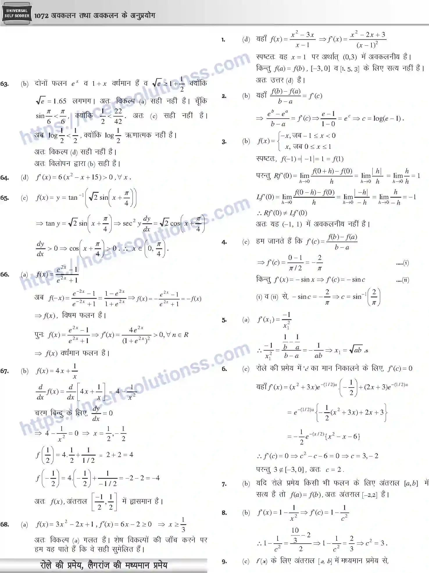NCERT-Notes-Class-12-Mathematics-अवकलन-तथा-अवकलन-के-अनुप्रयोग-1124-page-94