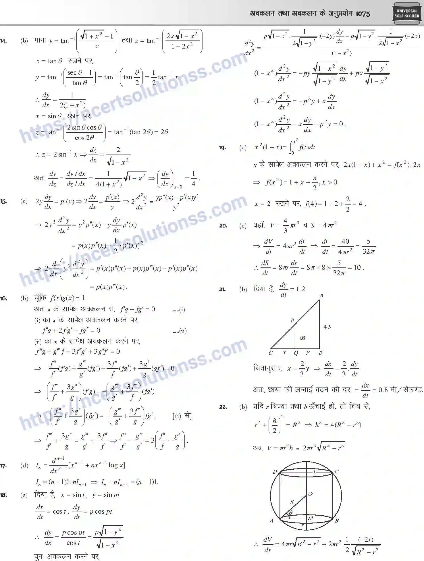 NCERT-Notes-Class-12-Mathematics-अवकलन-तथा-अवकलन-के-अनुप्रयोग-1124-page-97