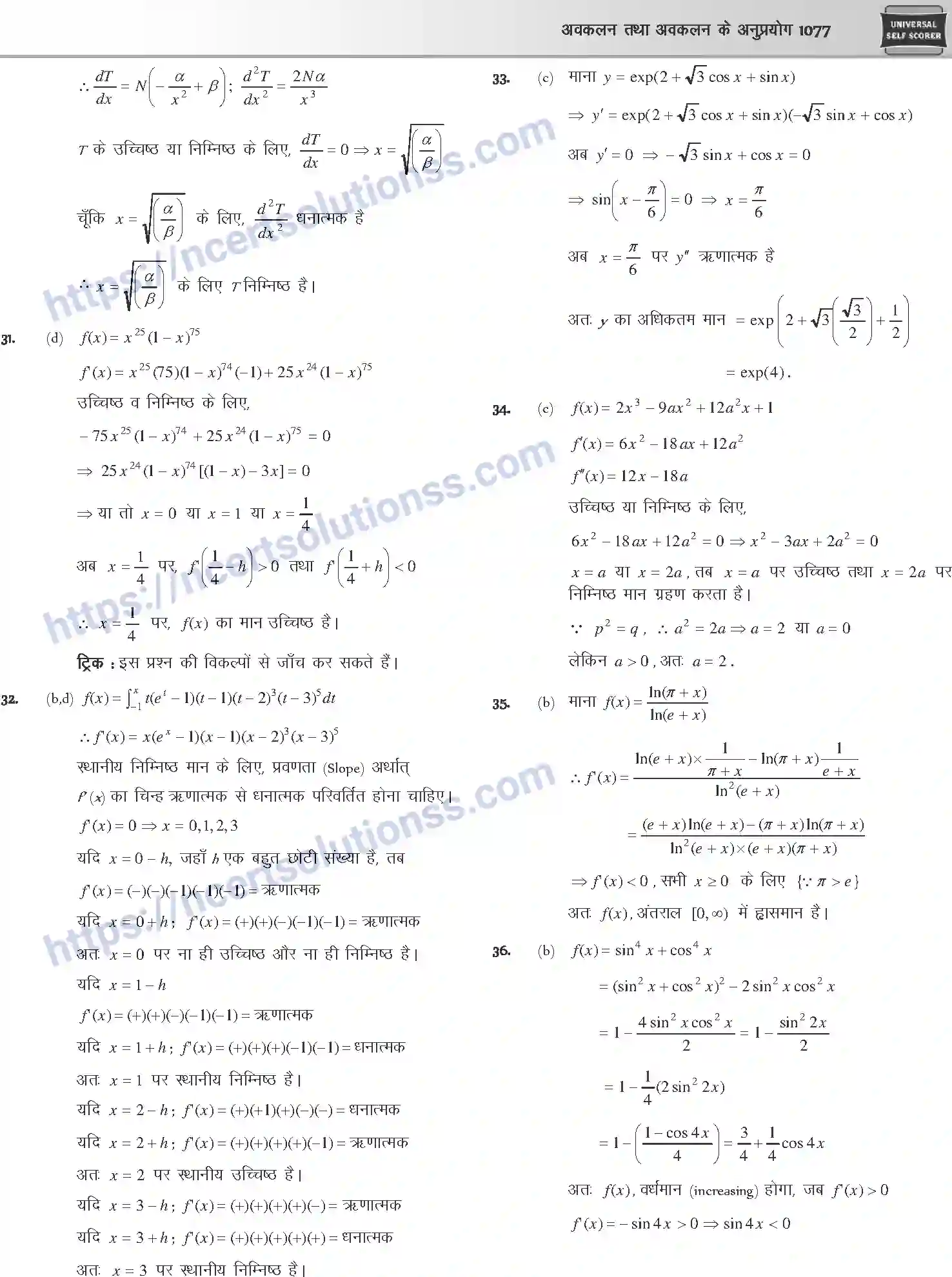 NCERT-Notes-Class-12-Mathematics-अवकलन-तथा-अवकलन-के-अनुप्रयोग-1124-page-99