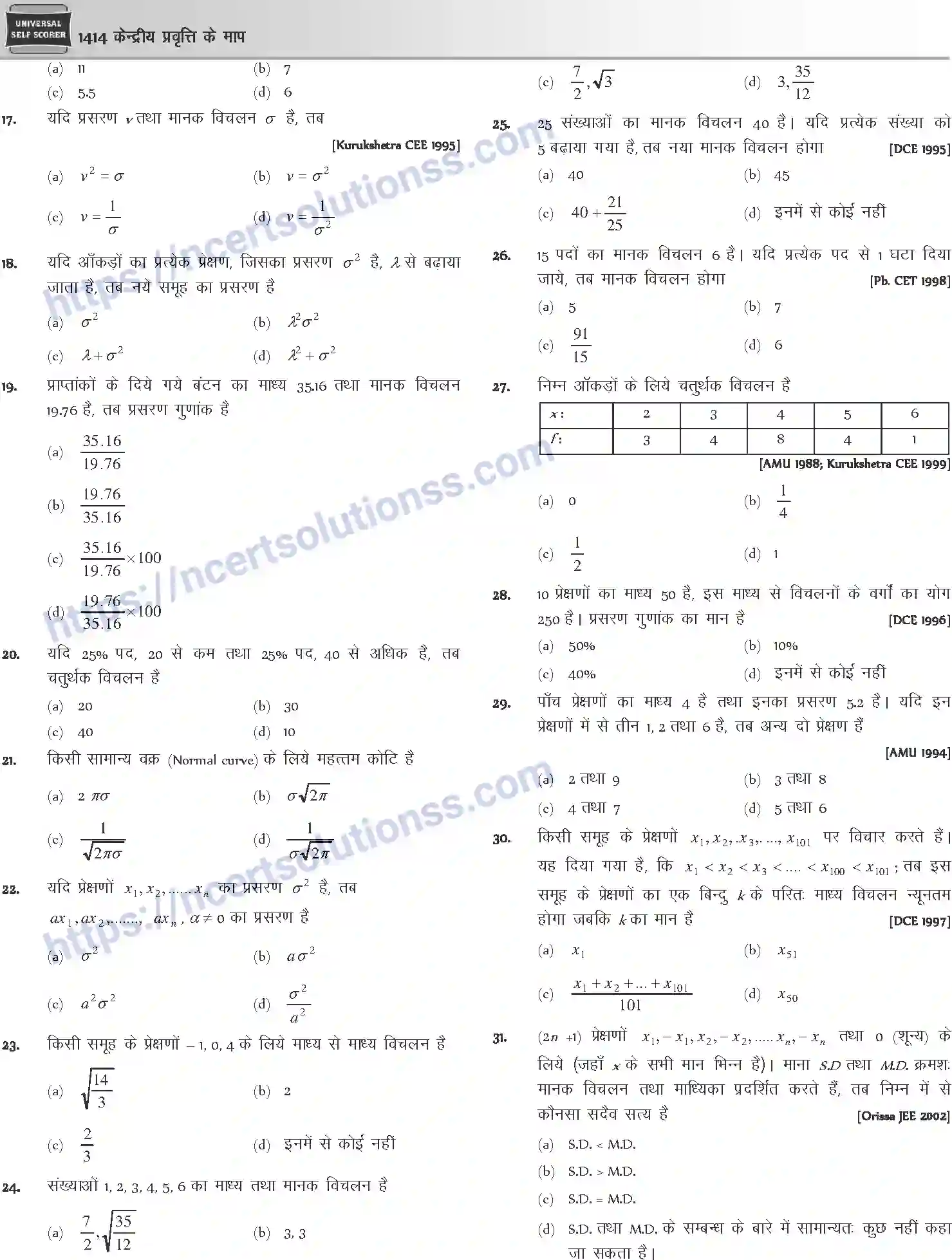 NCERT-Notes-Class-12-Mathematics-केन्द्रीय-प्रवृत्ति-के-माप-1131-page-9