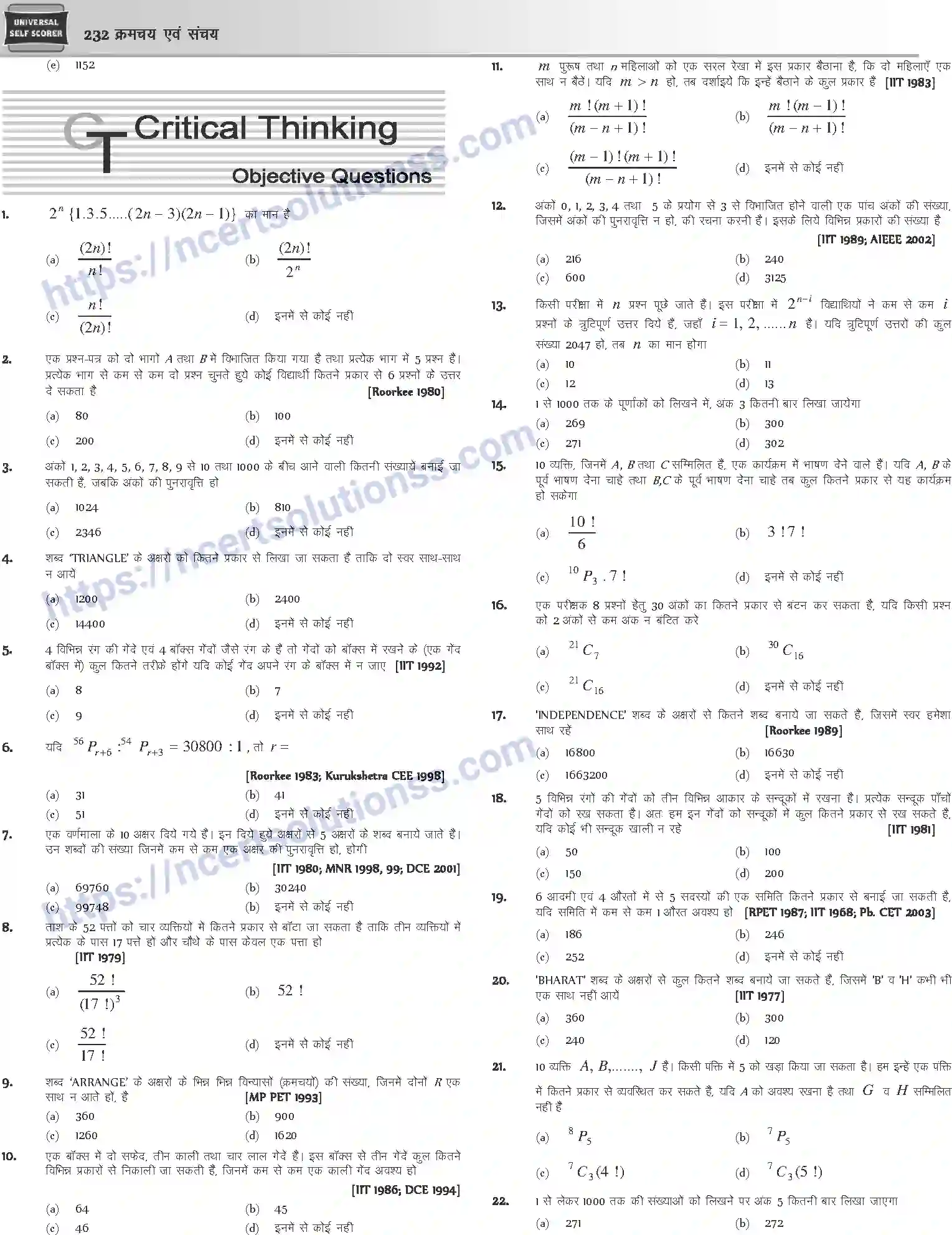 NCERT-Notes-Class-12-Mathematics-क्रमचय-एवं-संचय-1108-page-14