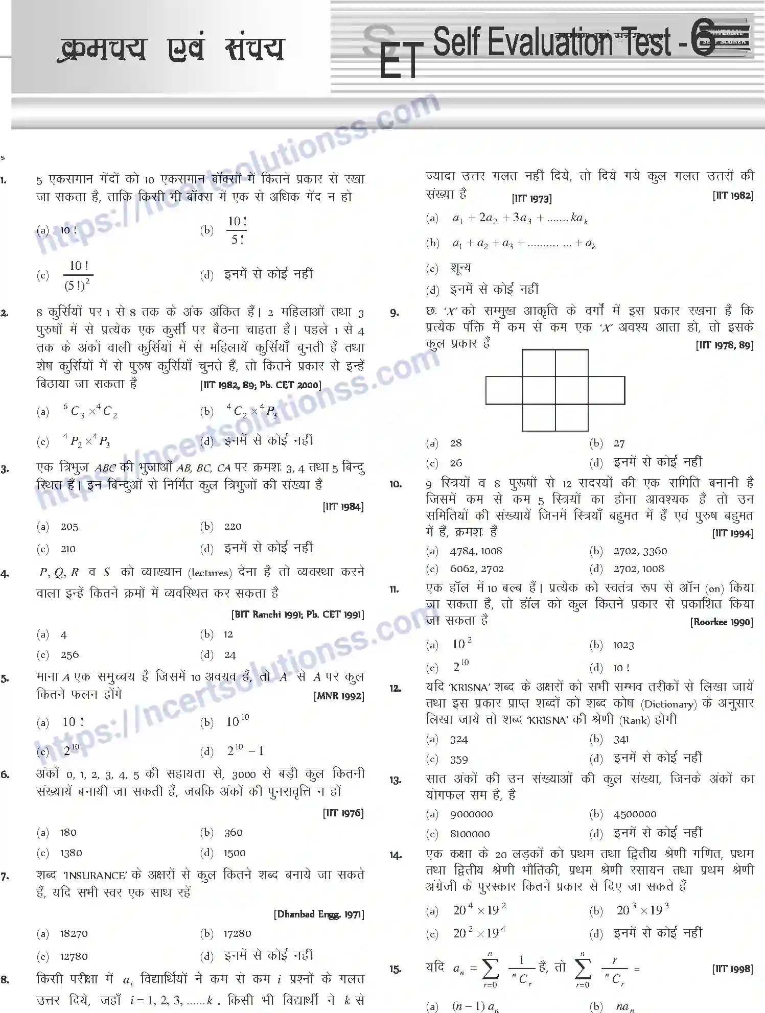 NCERT-Notes-Class-12-Mathematics-क्रमचय-एवं-संचय-1108-page-31