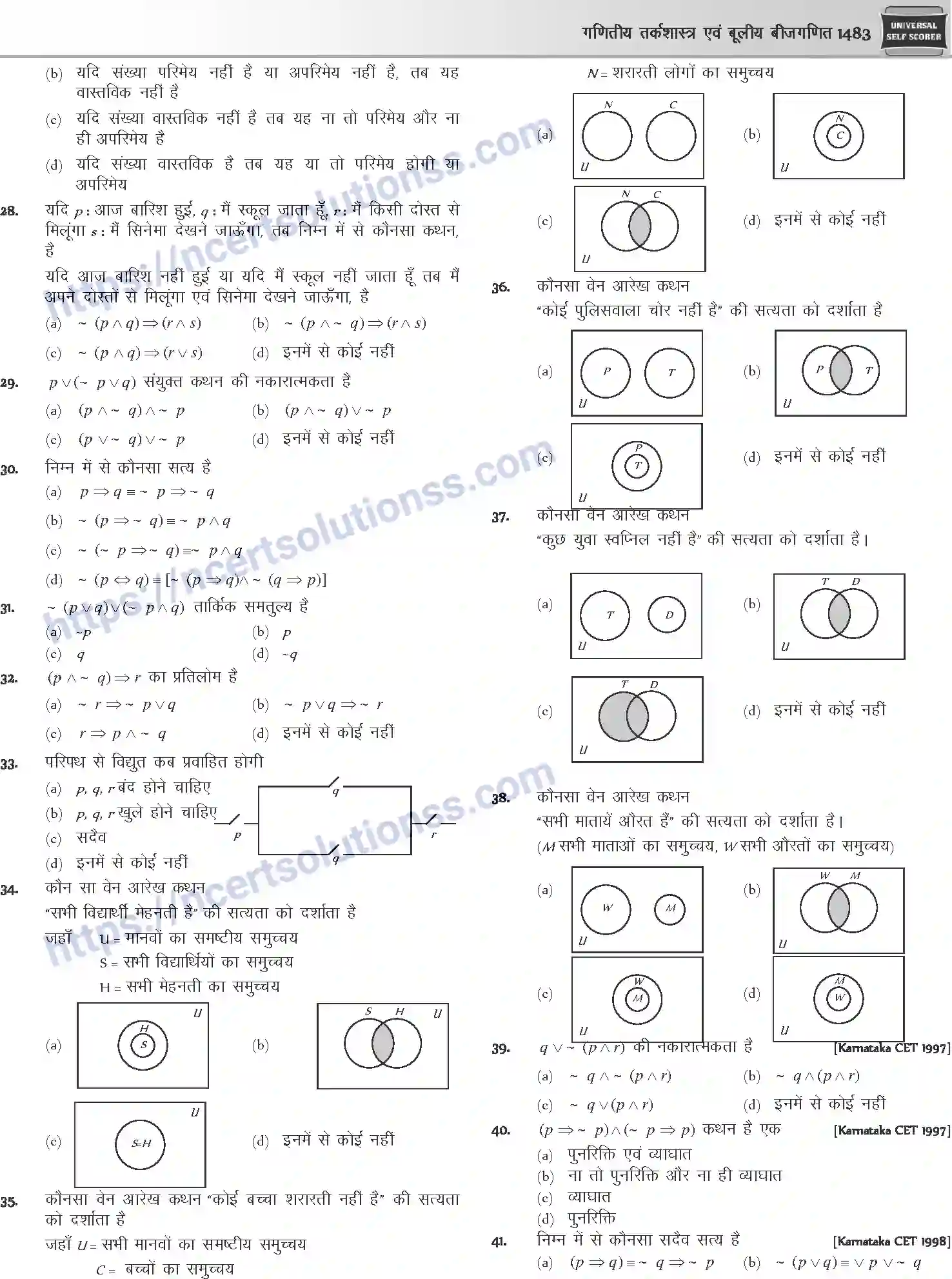 NCERT-Notes-Class-12-Mathematics-गणितीय-तर्कशास्त्र-एवं-बूलीय-बीजगणित-1135-page-7