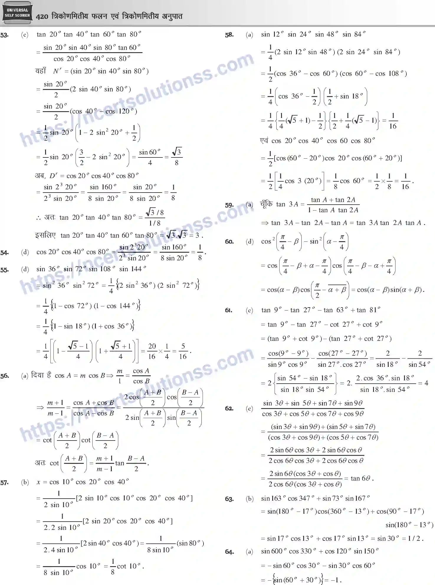 NCERT-Notes-Class-12-Mathematics-त्रिकोणमितीय-फलन-एवं-त्रिकोणमितीय-अनुपात-1112-page-34