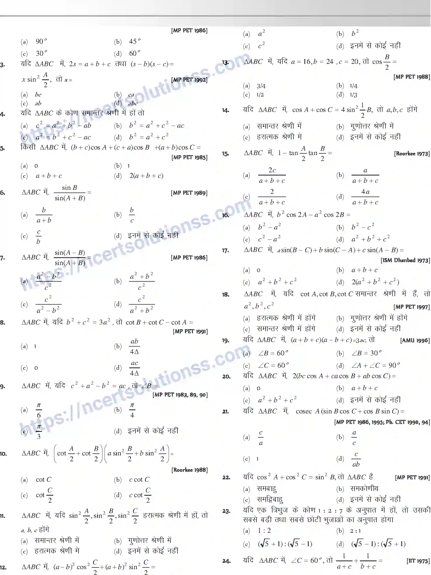 NCERT-Notes-Class-12-Mathematics-त्रिकोणमितीय-समीकरण-एवं-असमिकाये-त्रिभुजो-के-गुण-ऊँचाई-एवं-दूरी-1113-page-18