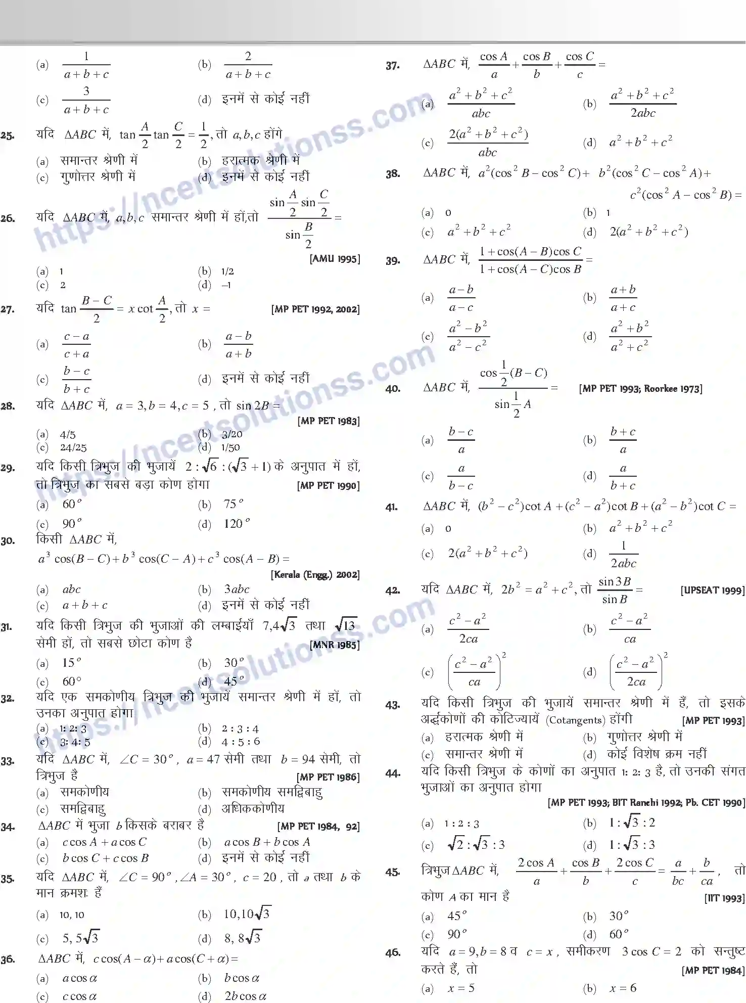 NCERT-Notes-Class-12-Mathematics-त्रिकोणमितीय-समीकरण-एवं-असमिकाये-त्रिभुजो-के-गुण-ऊँचाई-एवं-दूरी-1113-page-19