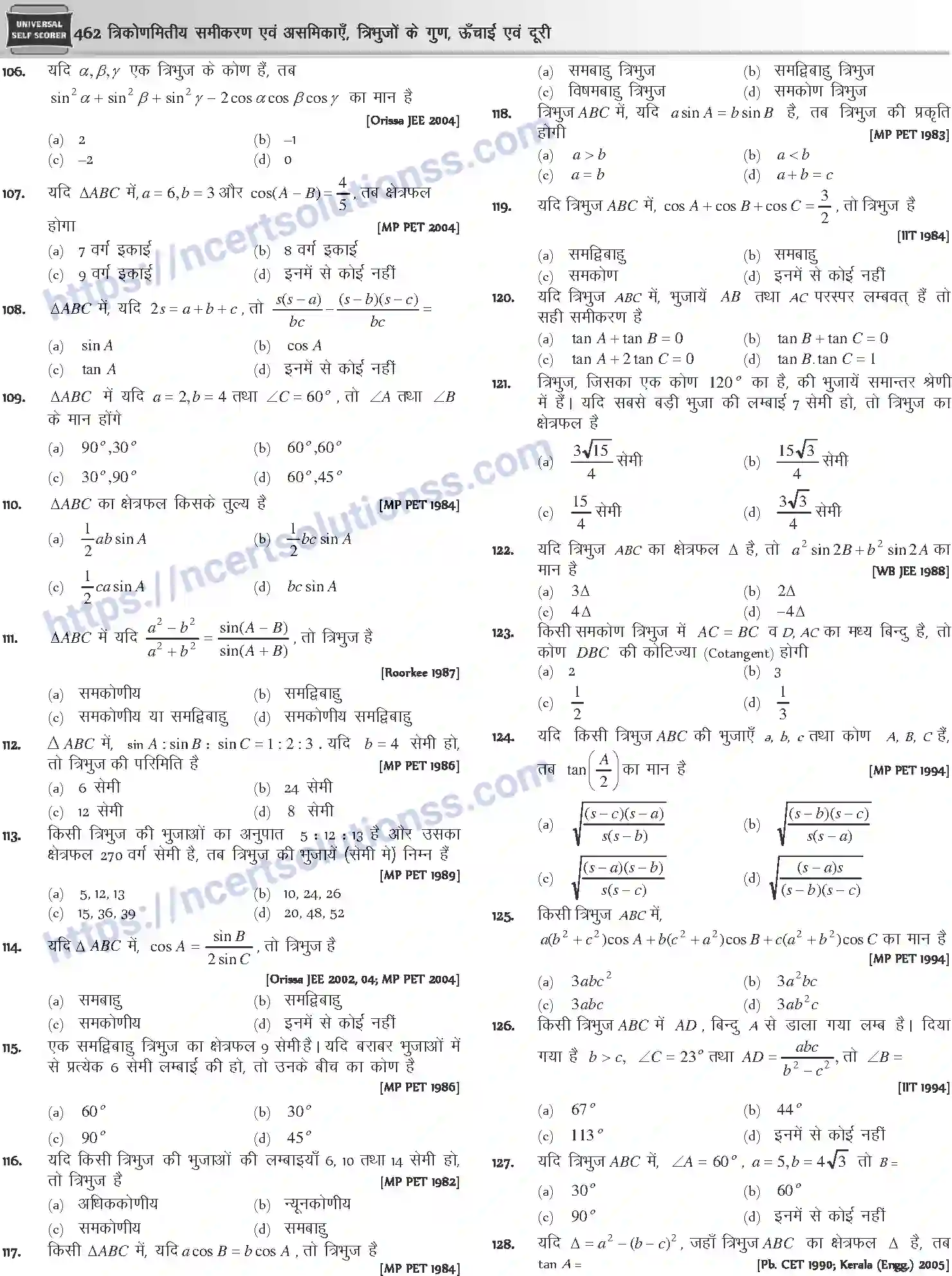 NCERT-Notes-Class-12-Mathematics-त्रिकोणमितीय-समीकरण-एवं-असमिकाये-त्रिभुजो-के-गुण-ऊँचाई-एवं-दूरी-1113-page-23
