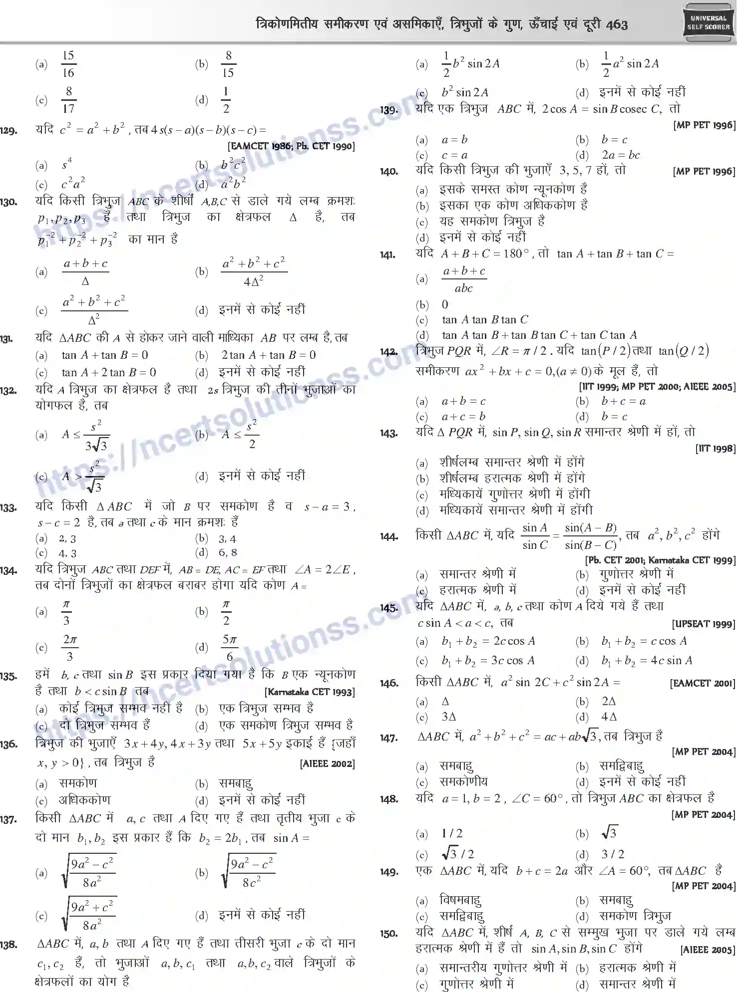NCERT-Notes-Class-12-Mathematics-त्रिकोणमितीय-समीकरण-एवं-असमिकाये-त्रिभुजो-के-गुण-ऊँचाई-एवं-दूरी-1113-page-24