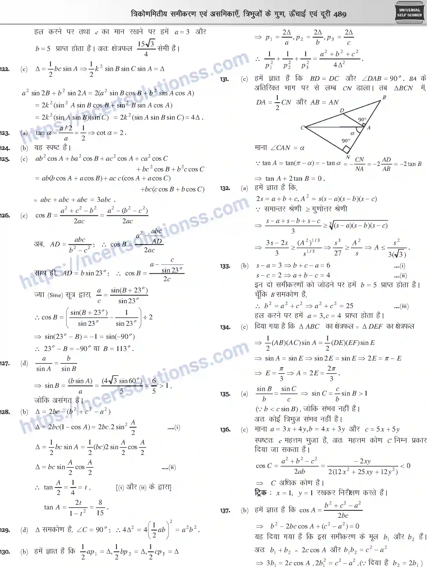 NCERT-Notes-Class-12-Mathematics-त्रिकोणमितीय-समीकरण-एवं-असमिकाये-त्रिभुजो-के-गुण-ऊँचाई-एवं-दूरी-1113-page-51