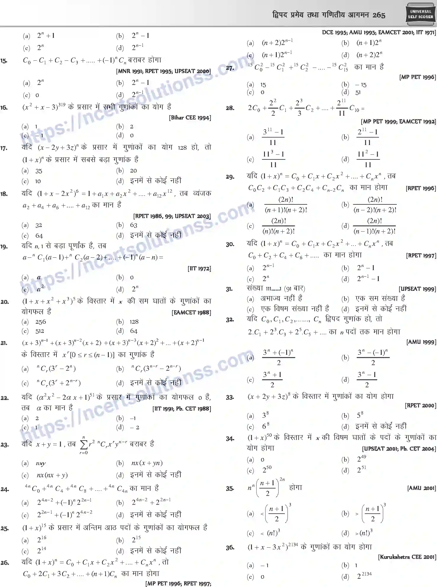 NCERT-Notes-Class-12-Mathematics-दुपद-प्रमेय-तथा-गणितीय-आगमन-1109-page-11