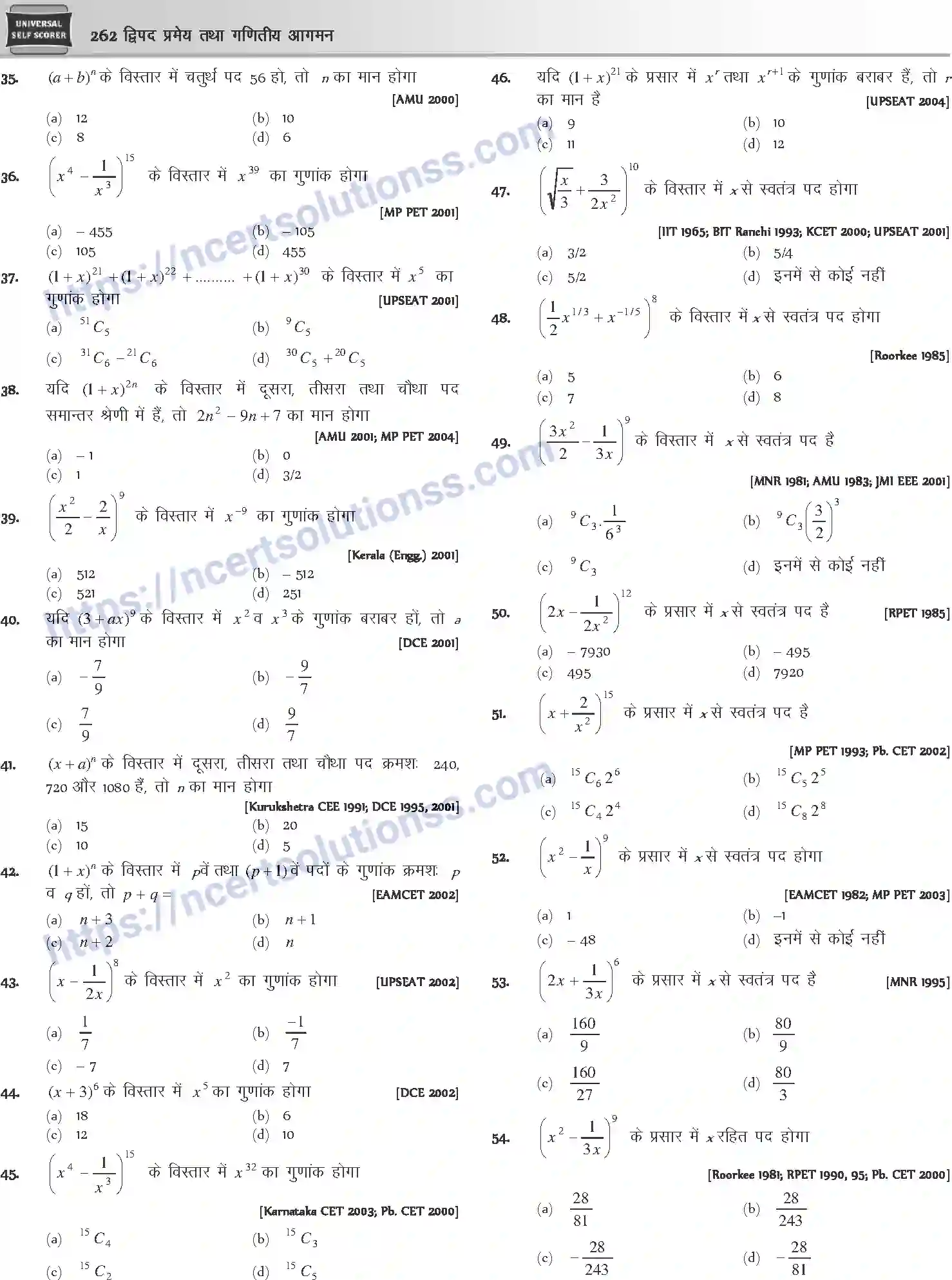 NCERT-Notes-Class-12-Mathematics-दुपद-प्रमेय-तथा-गणितीय-आगमन-1109-page-8